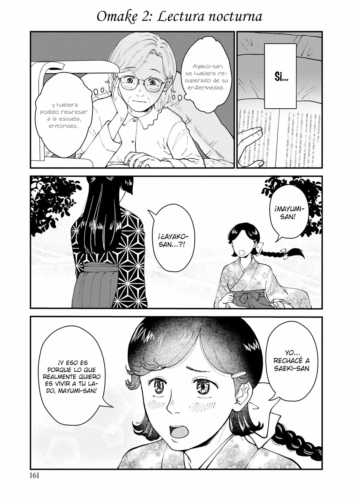 Hana Monogatari Capítulo 5.5 - Page 4