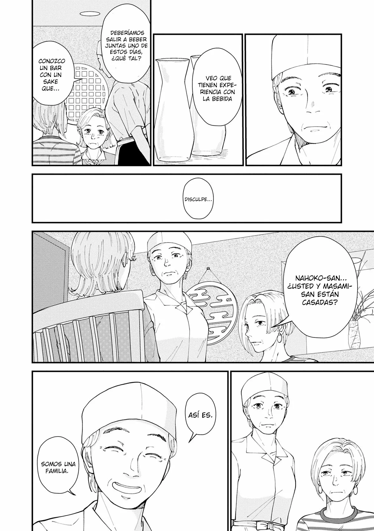 Hana Monogatari Capítulo 5 - Page 23