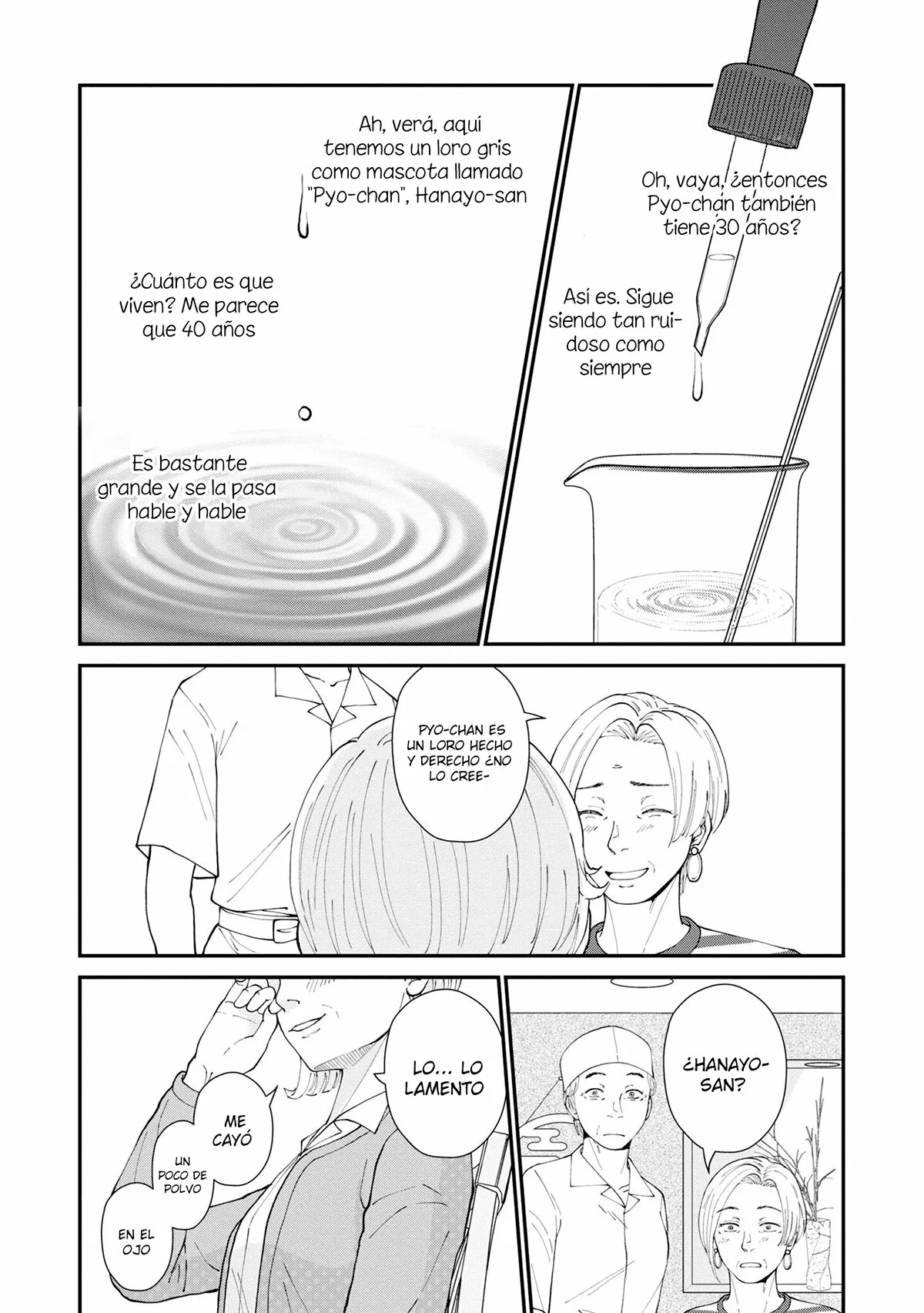 Hana Monogatari Capítulo 5 - Page 25