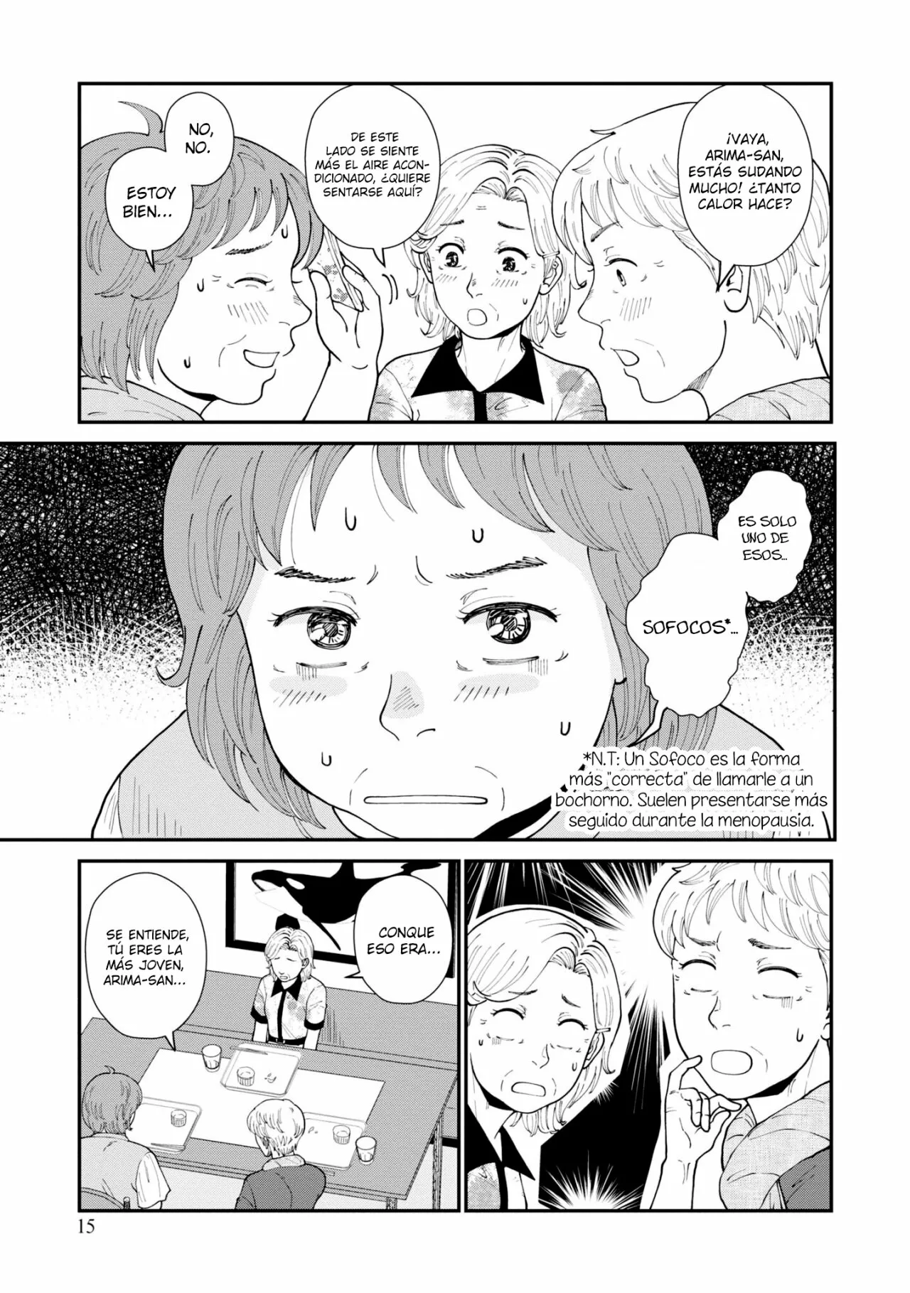 Hana Monogatari Capítulo 6 - Page 17