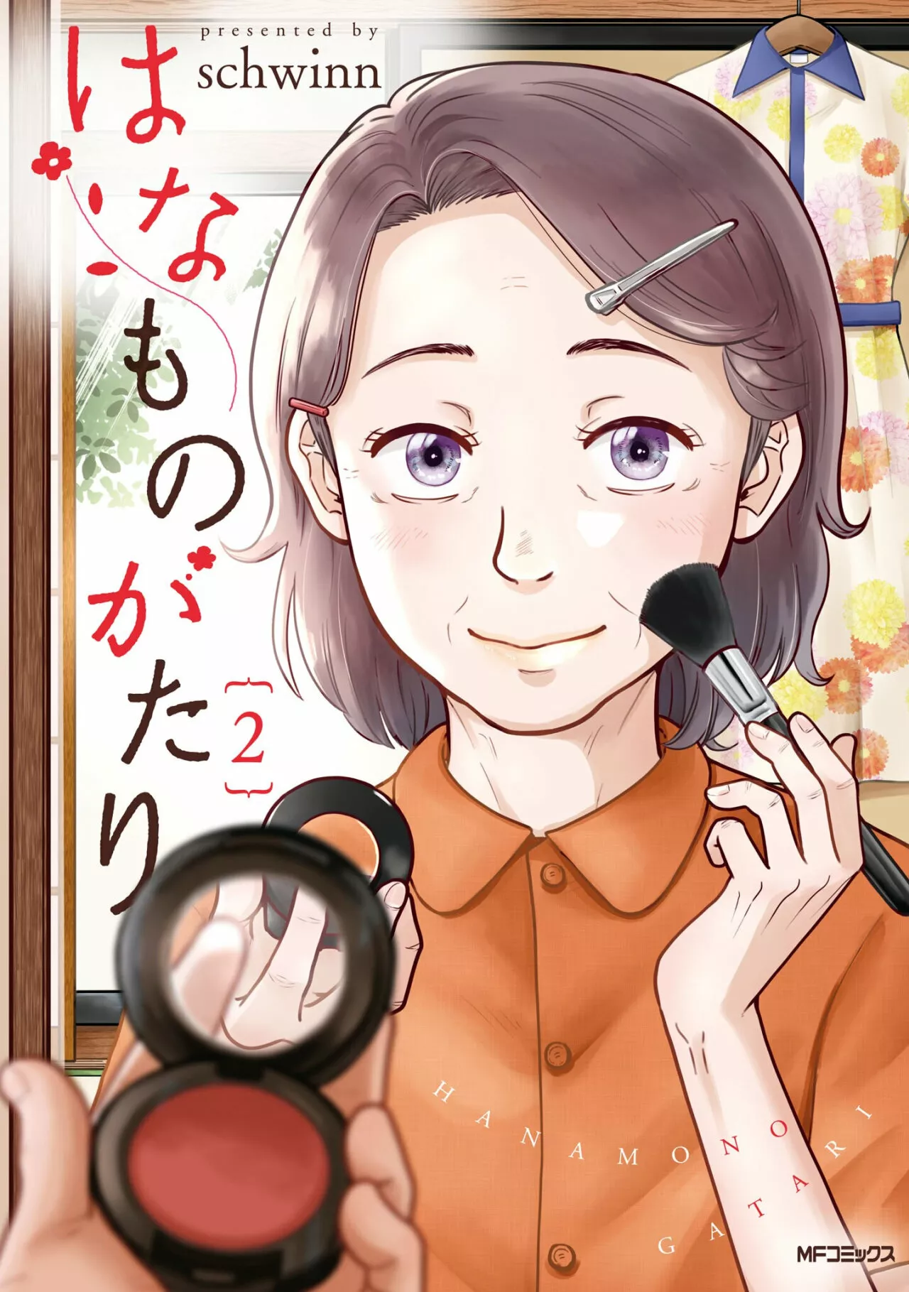 Hana Monogatari Capítulo 6 - Page 2
