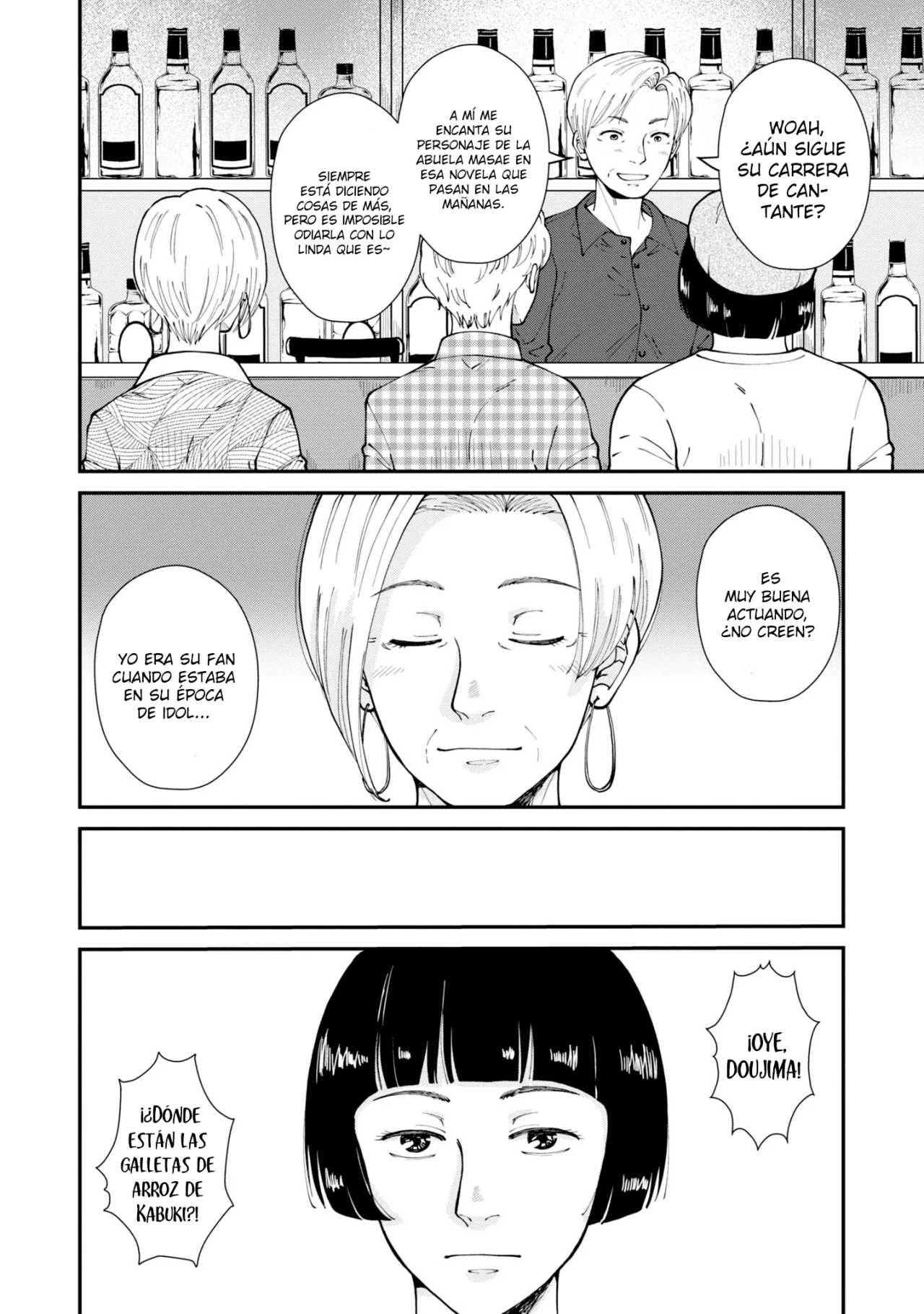 Hana Monogatari Capítulo 8 - Page 3