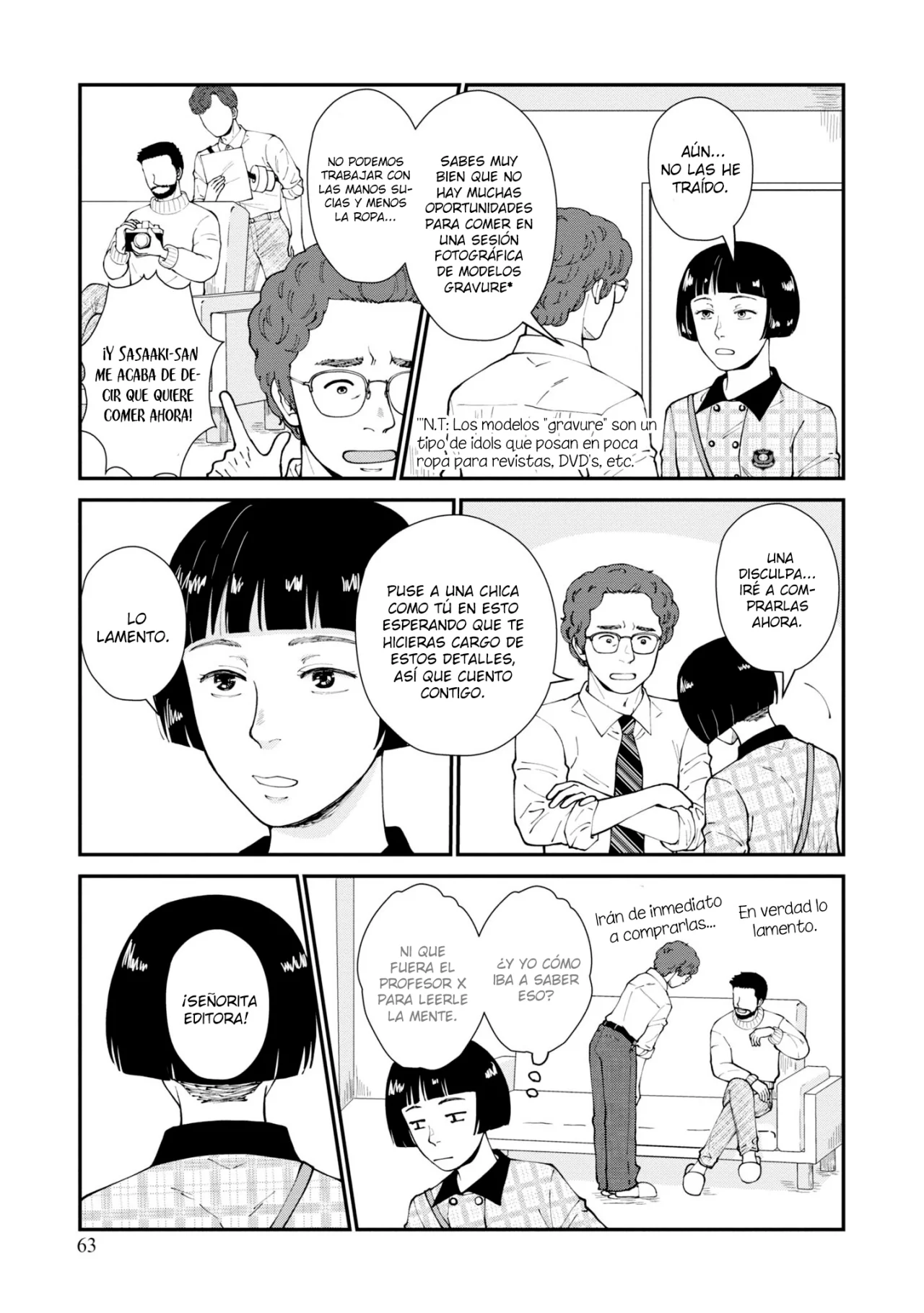 Hana Monogatari Capítulo 8 - Page 4