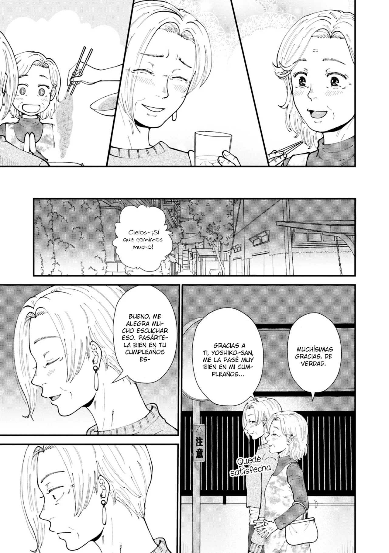 Hana Monogatari Capítulo 9 - Page 18