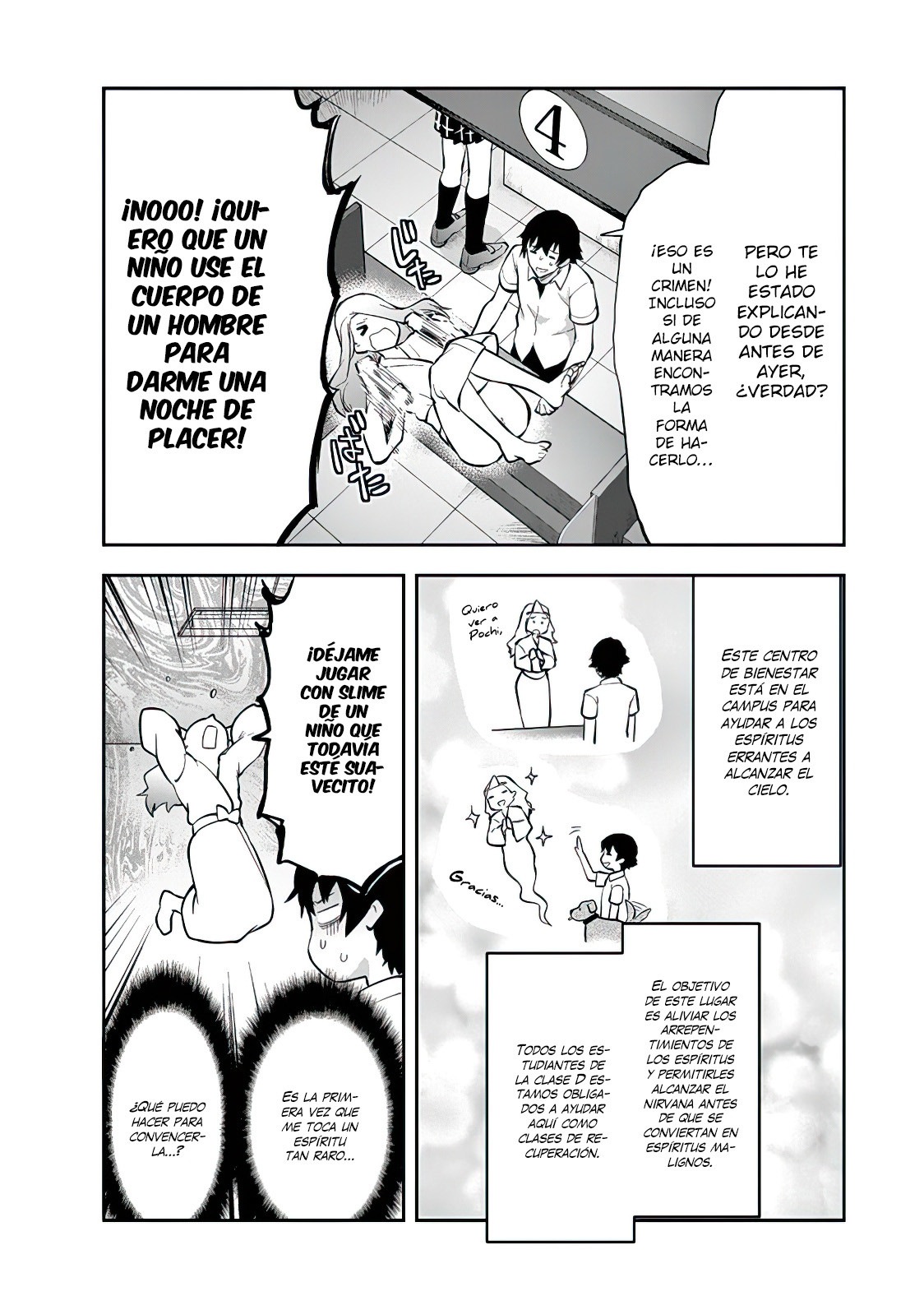 Una vez que nos encontremos, exorcisaremos orgasmicamente al espiritu con un solo toque! Capítulo 1 - Page 11