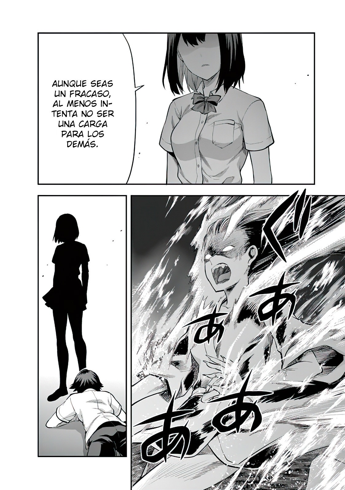 Una vez que nos encontremos, exorcisaremos orgasmicamente al espiritu con un solo toque! Capítulo 1 - Page 19