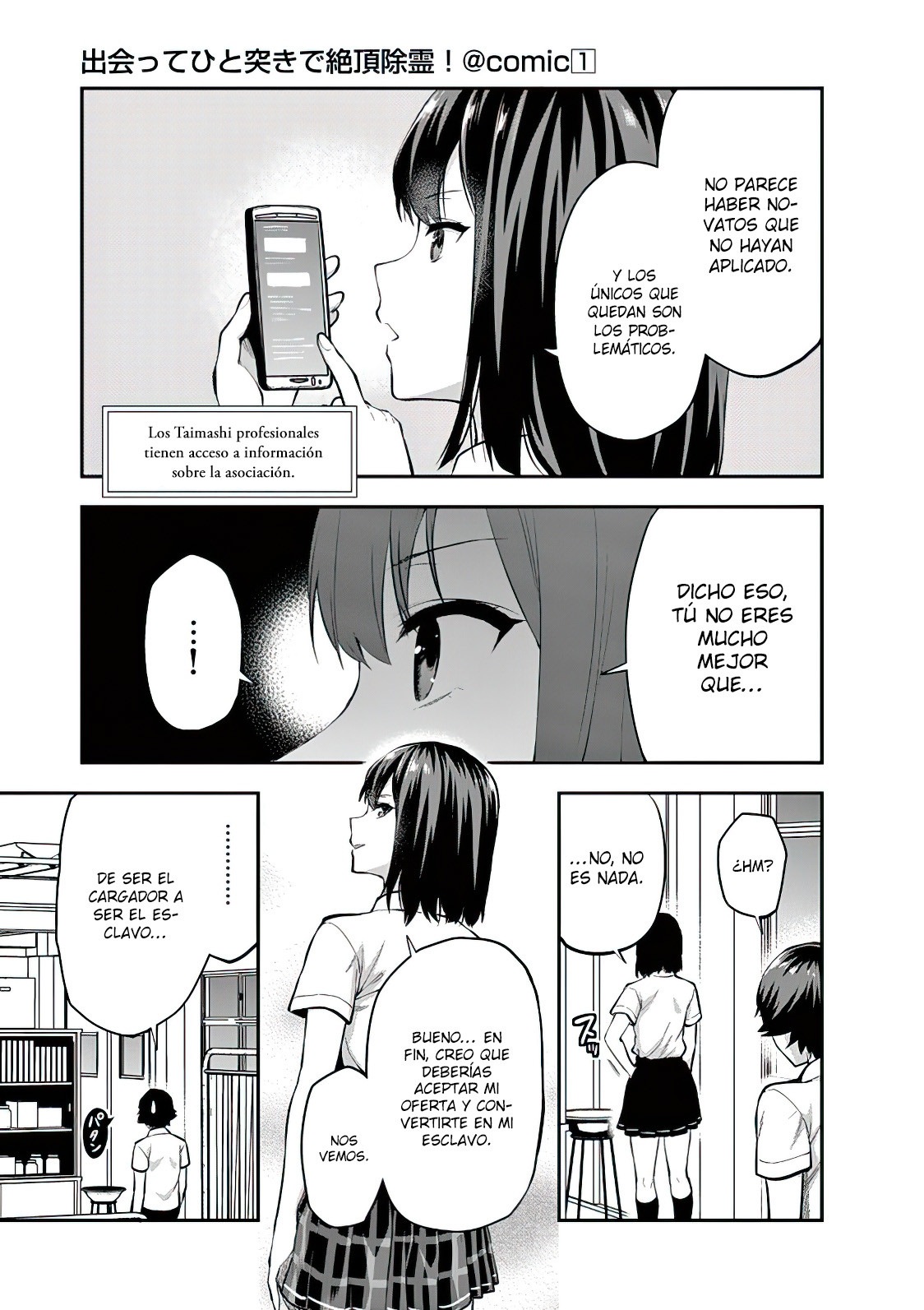 Una vez que nos encontremos, exorcisaremos orgasmicamente al espiritu con un solo toque! Capítulo 1 - Page 26