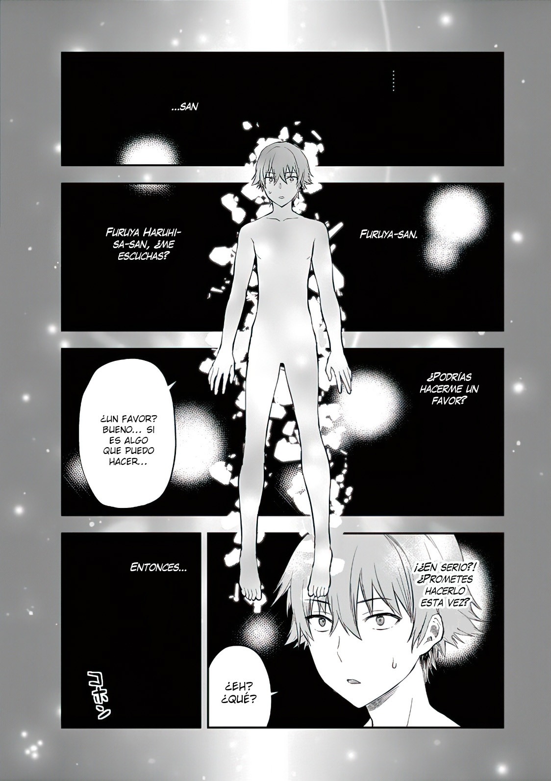 Una vez que nos encontremos, exorcisaremos orgasmicamente al espiritu con un solo toque! Capítulo 1 - Page 3