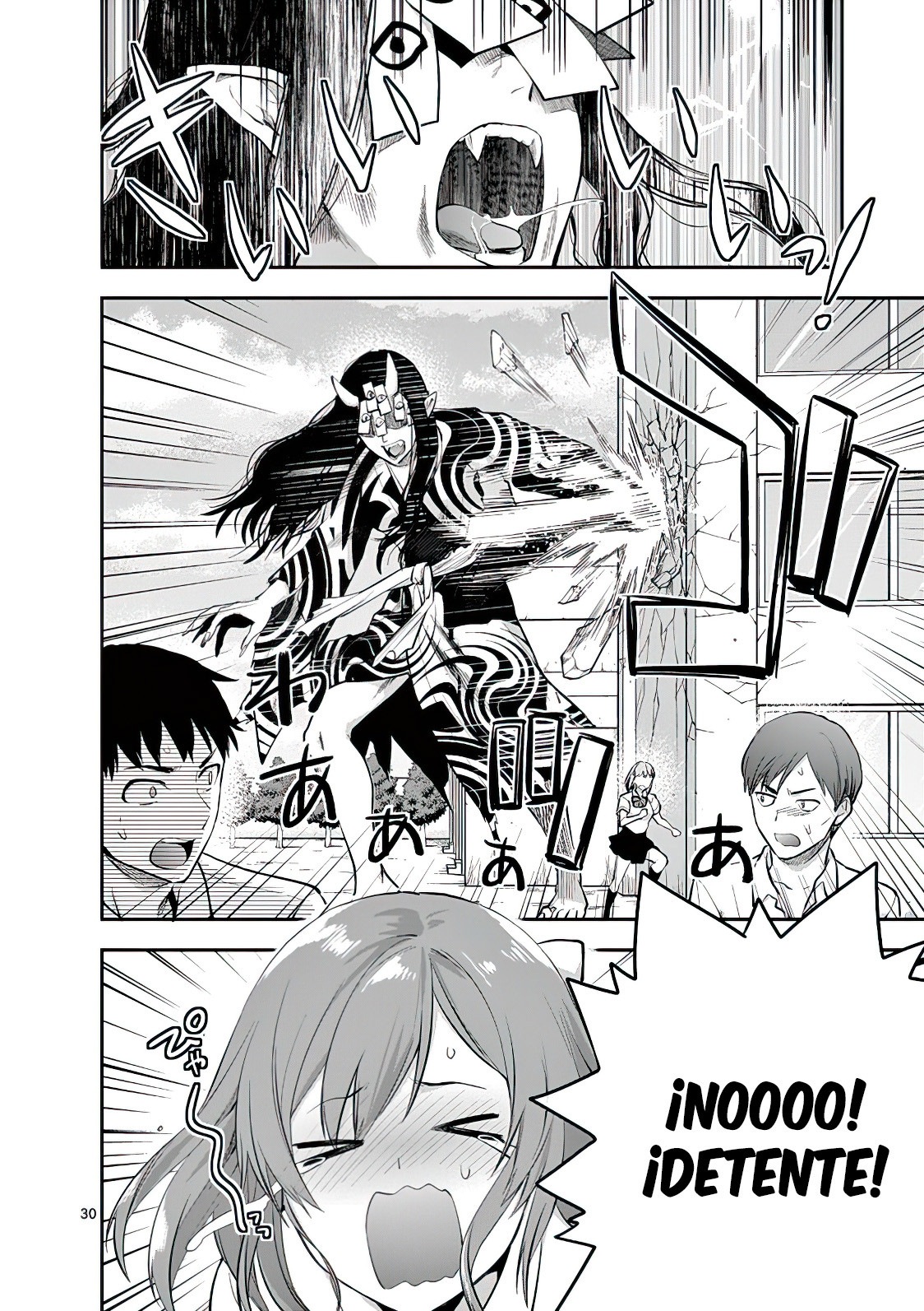 Una vez que nos encontremos, exorcisaremos orgasmicamente al espiritu con un solo toque! Capítulo 1 - Page 31
