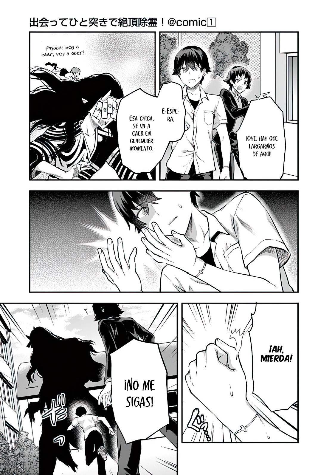 Una vez que nos encontremos, exorcisaremos orgasmicamente al espiritu con un solo toque! Capítulo 1 - Page 34