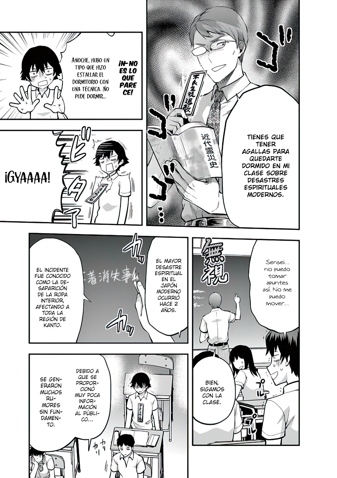 Una vez que nos encontremos, exorcisaremos orgasmicamente al espiritu con un solo toque! Capítulo 1 - Page 6