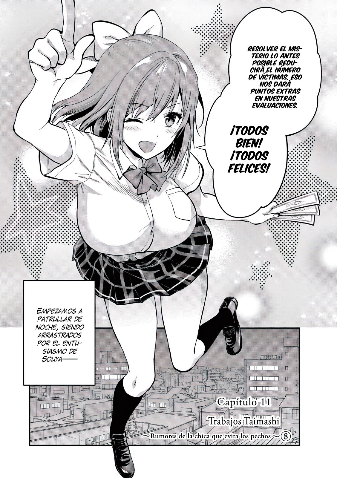 Una vez que nos encontremos, exorcisaremos orgasmicamente al espiritu con un solo toque! Capítulo 11 - Page 2