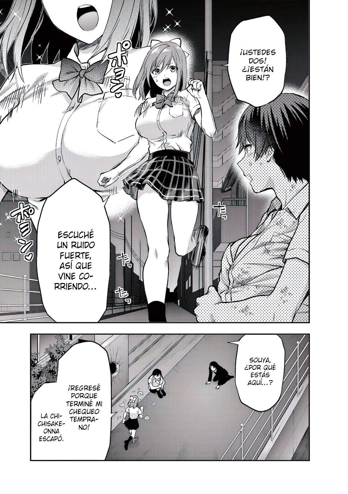 Una vez que nos encontremos, exorcisaremos orgasmicamente al espiritu con un solo toque! Capítulo 11 - Page 20