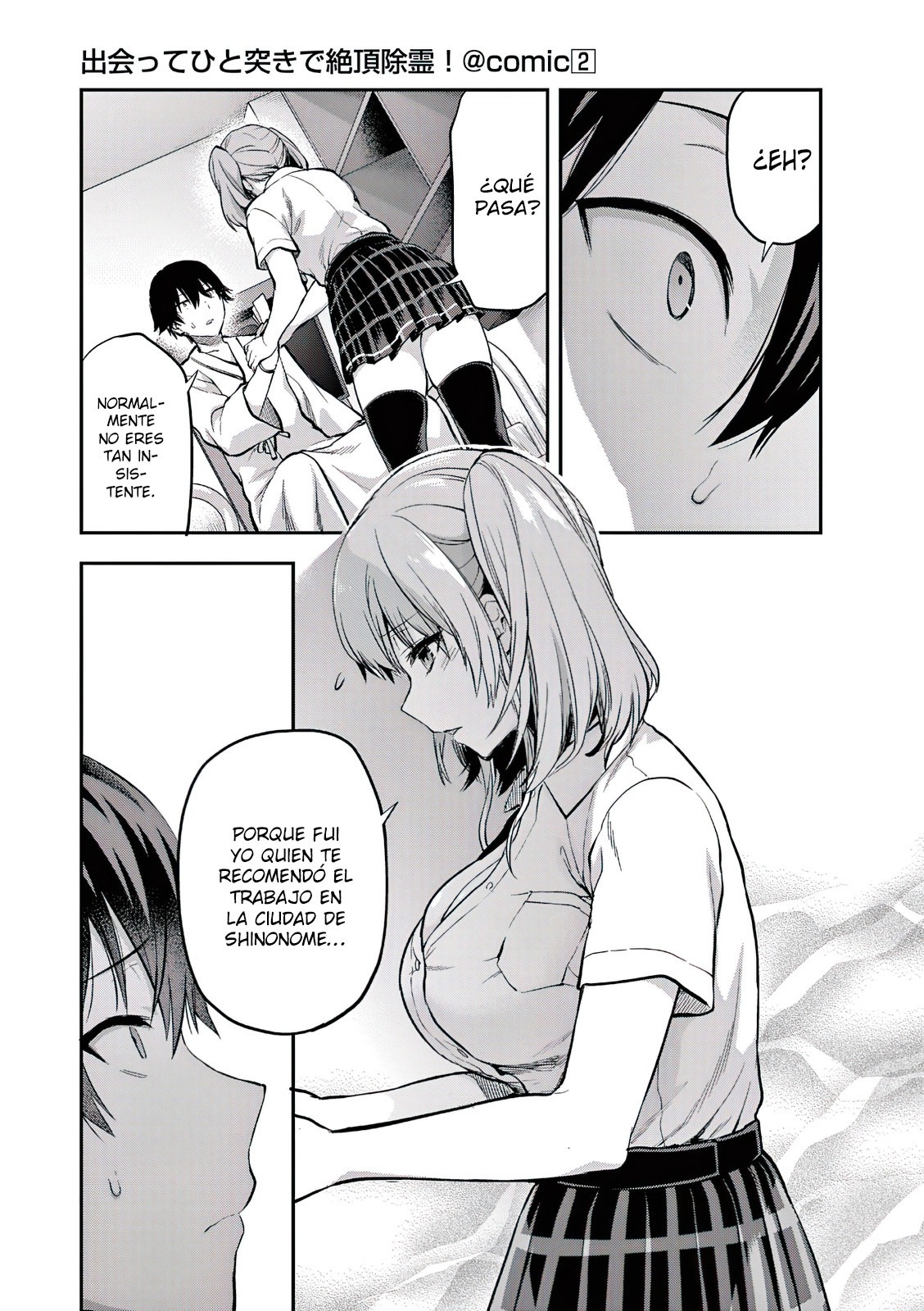 Una vez que nos encontremos, exorcisaremos orgasmicamente al espiritu con un solo toque! Capítulo 12 - Page 16
