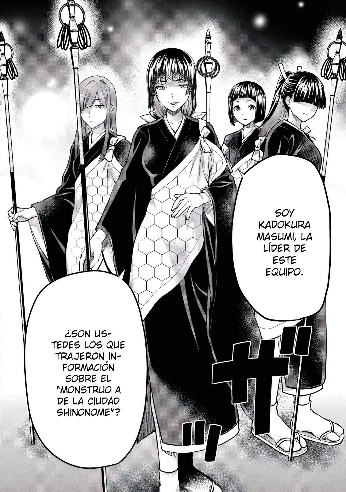 Una vez que nos encontremos, exorcisaremos orgasmicamente al espiritu con un solo toque! Capítulo 13 - Page 11