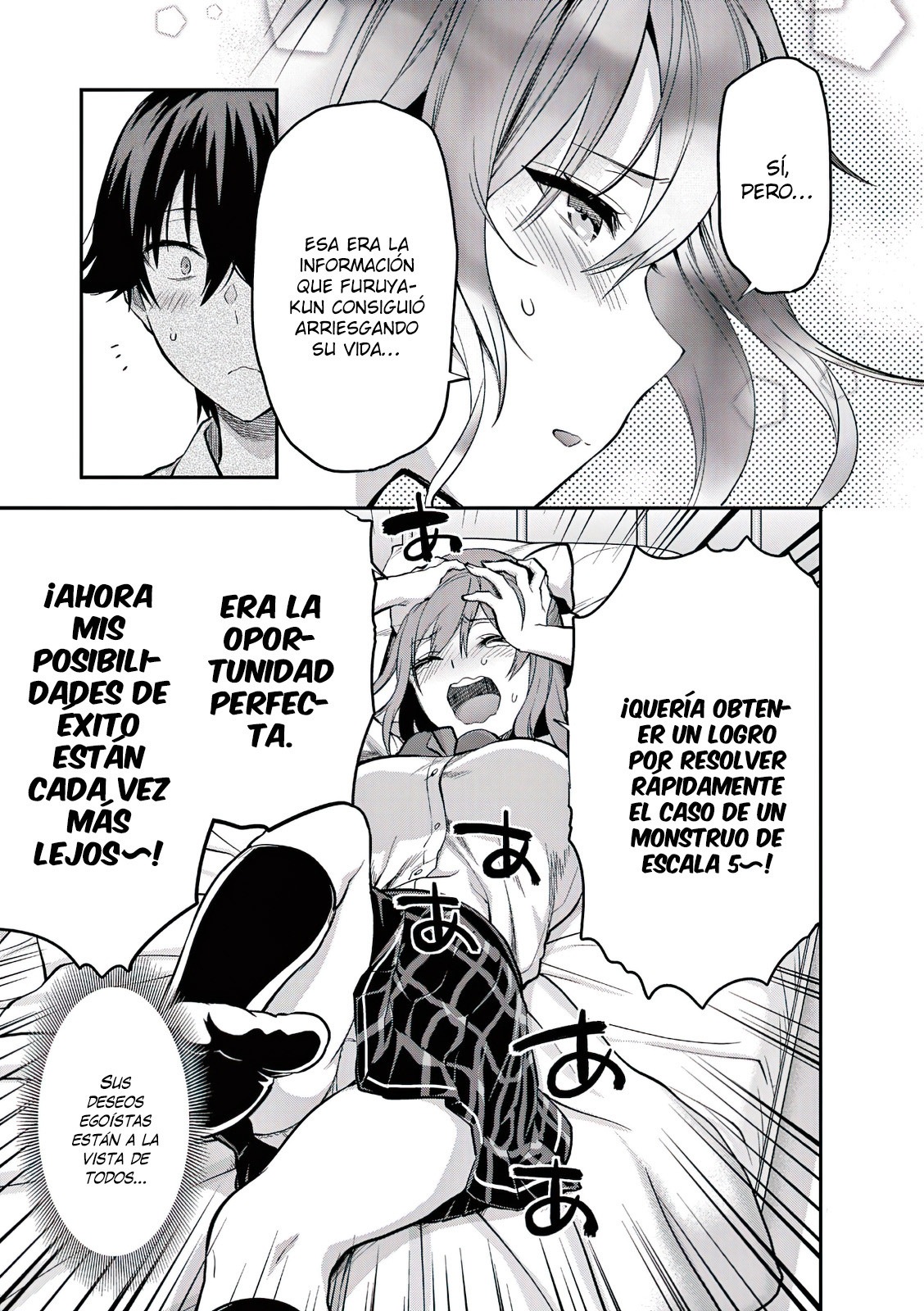 Una vez que nos encontremos, exorcisaremos orgasmicamente al espiritu con un solo toque! Capítulo 13 - Page 6