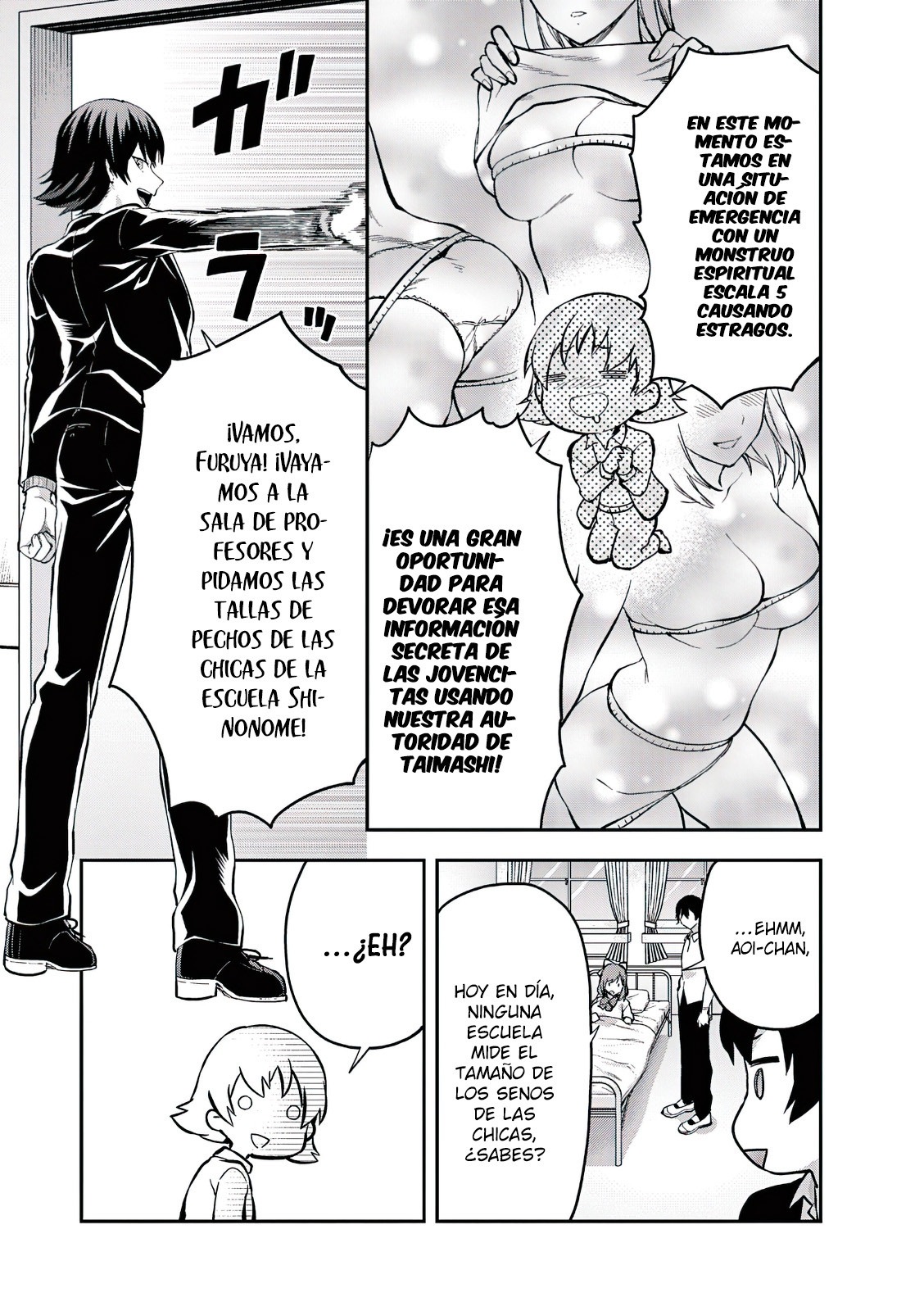 Una vez que nos encontremos, exorcisaremos orgasmicamente al espiritu con un solo toque! Capítulo 13 - Page 8