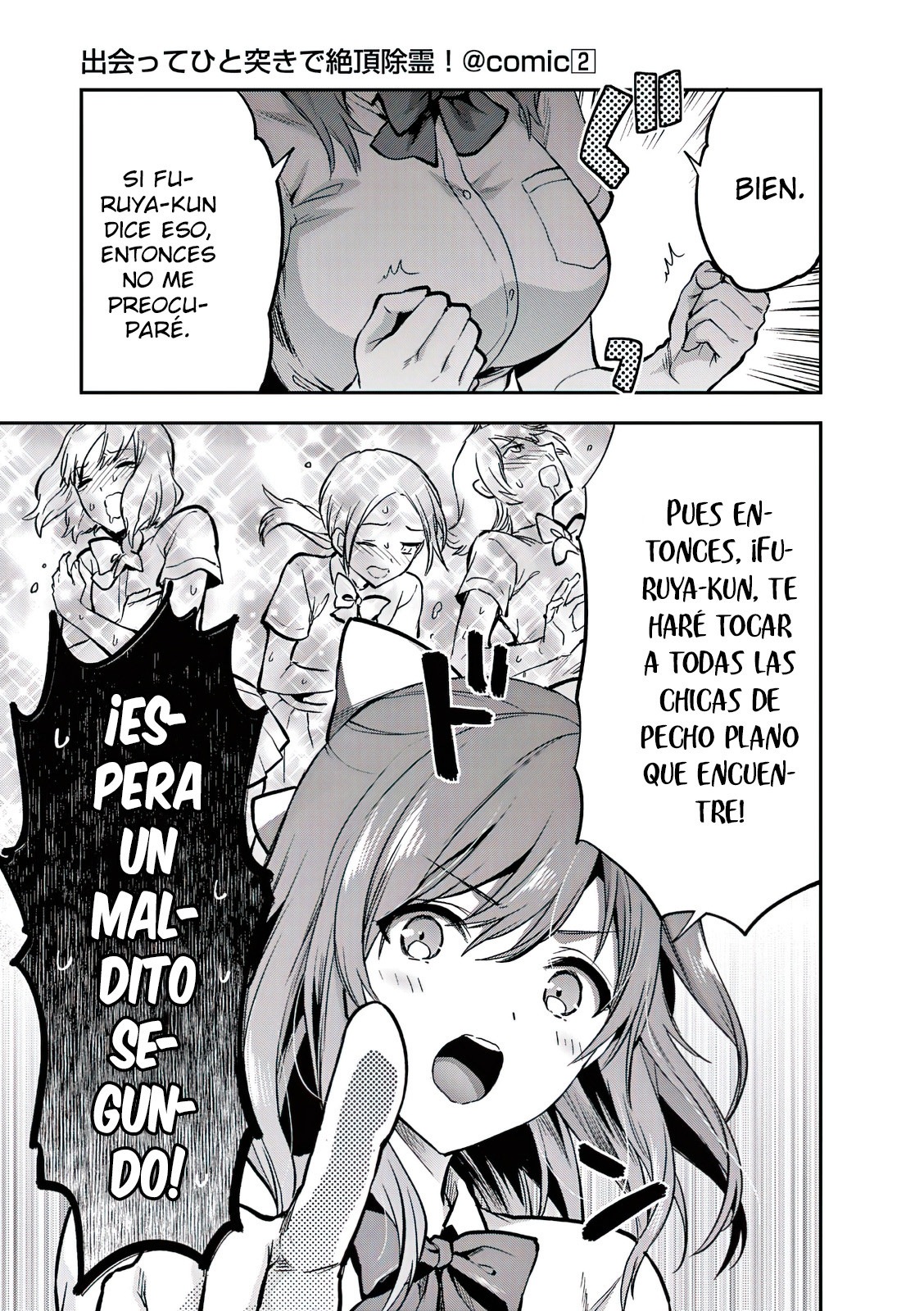 Una vez que nos encontremos, exorcisaremos orgasmicamente al espiritu con un solo toque! Capítulo 14 - Page 16
