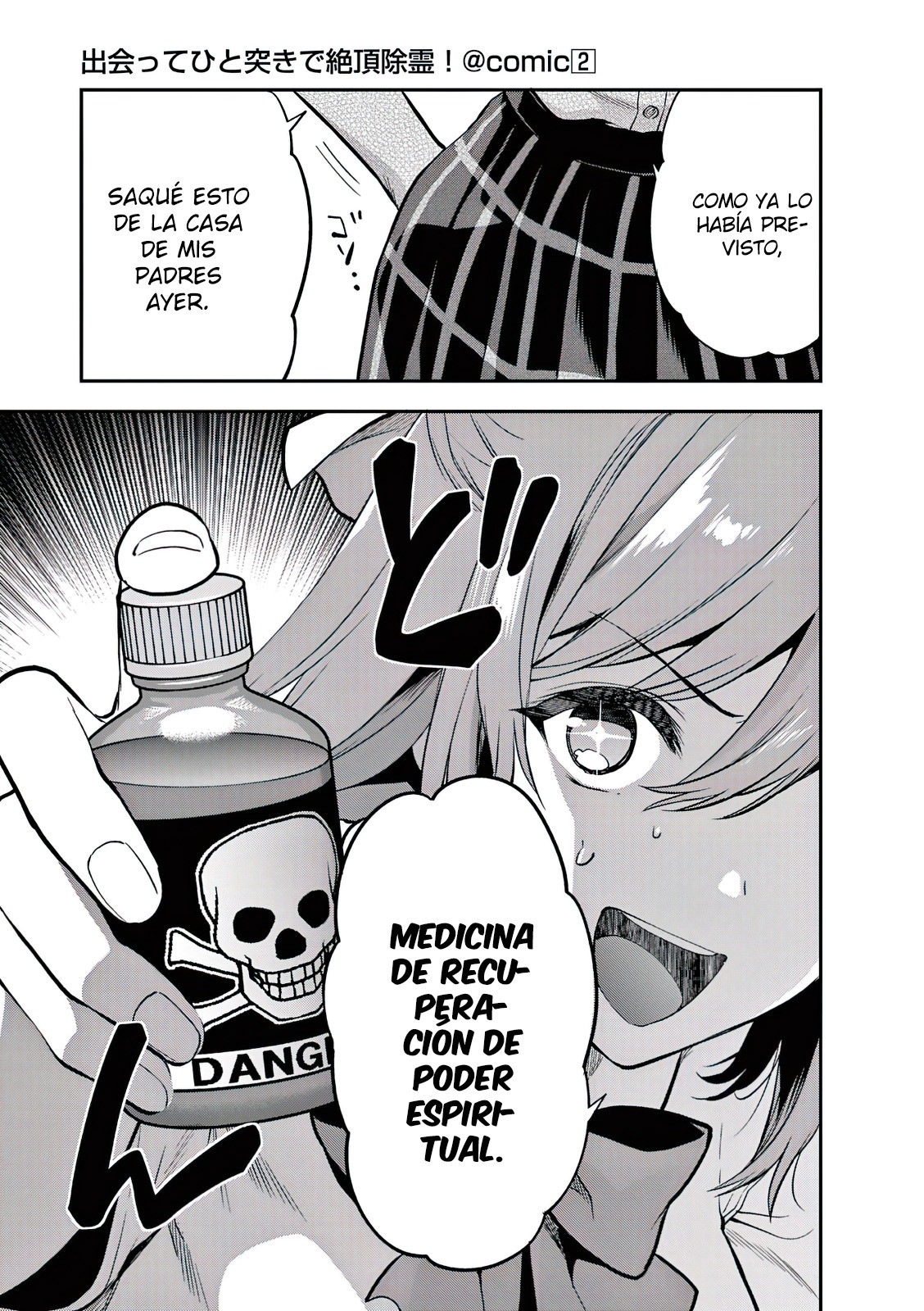 Una vez que nos encontremos, exorcisaremos orgasmicamente al espiritu con un solo toque! Capítulo 14 - Page 20