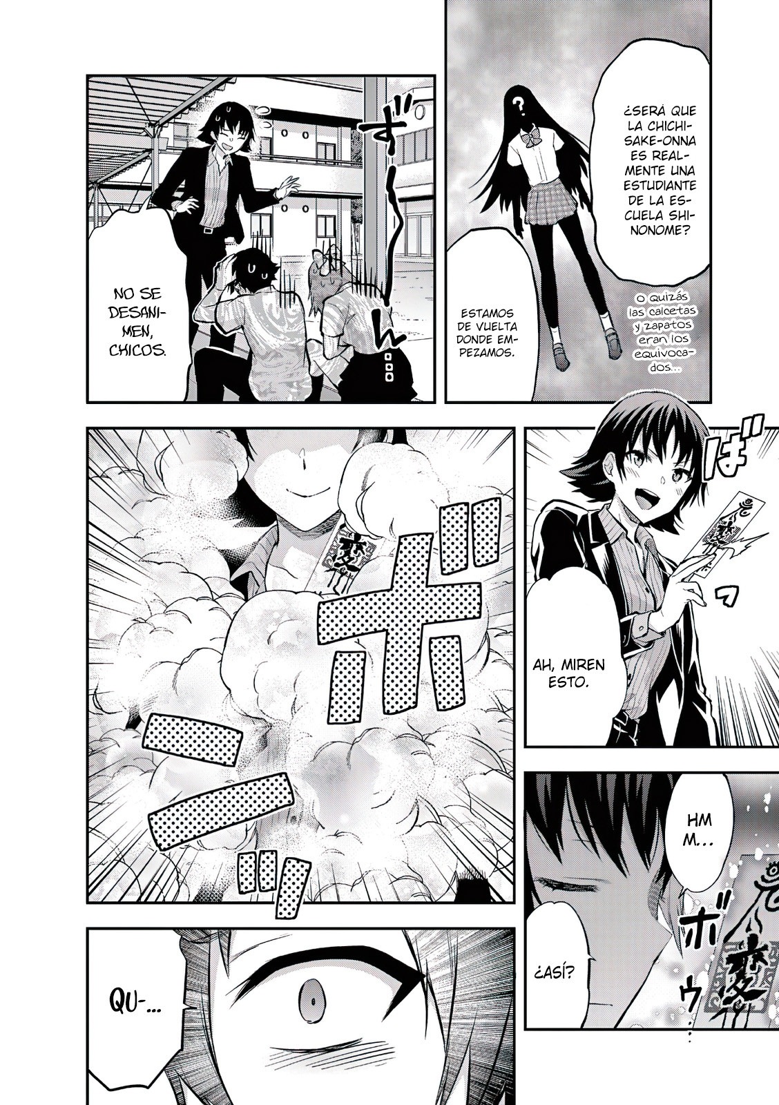 Una vez que nos encontremos, exorcisaremos orgasmicamente al espiritu con un solo toque! Capítulo 15 - Page 13