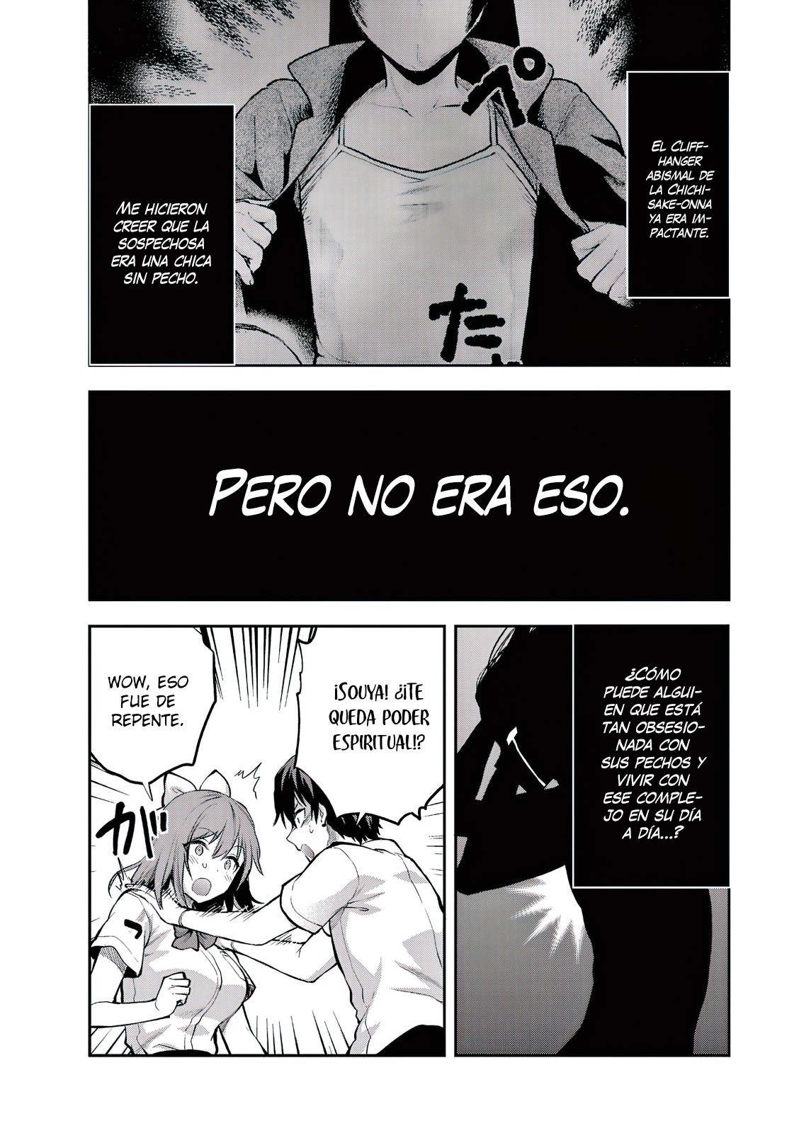 Una vez que nos encontremos, exorcisaremos orgasmicamente al espiritu con un solo toque! Capítulo 15 - Page 19