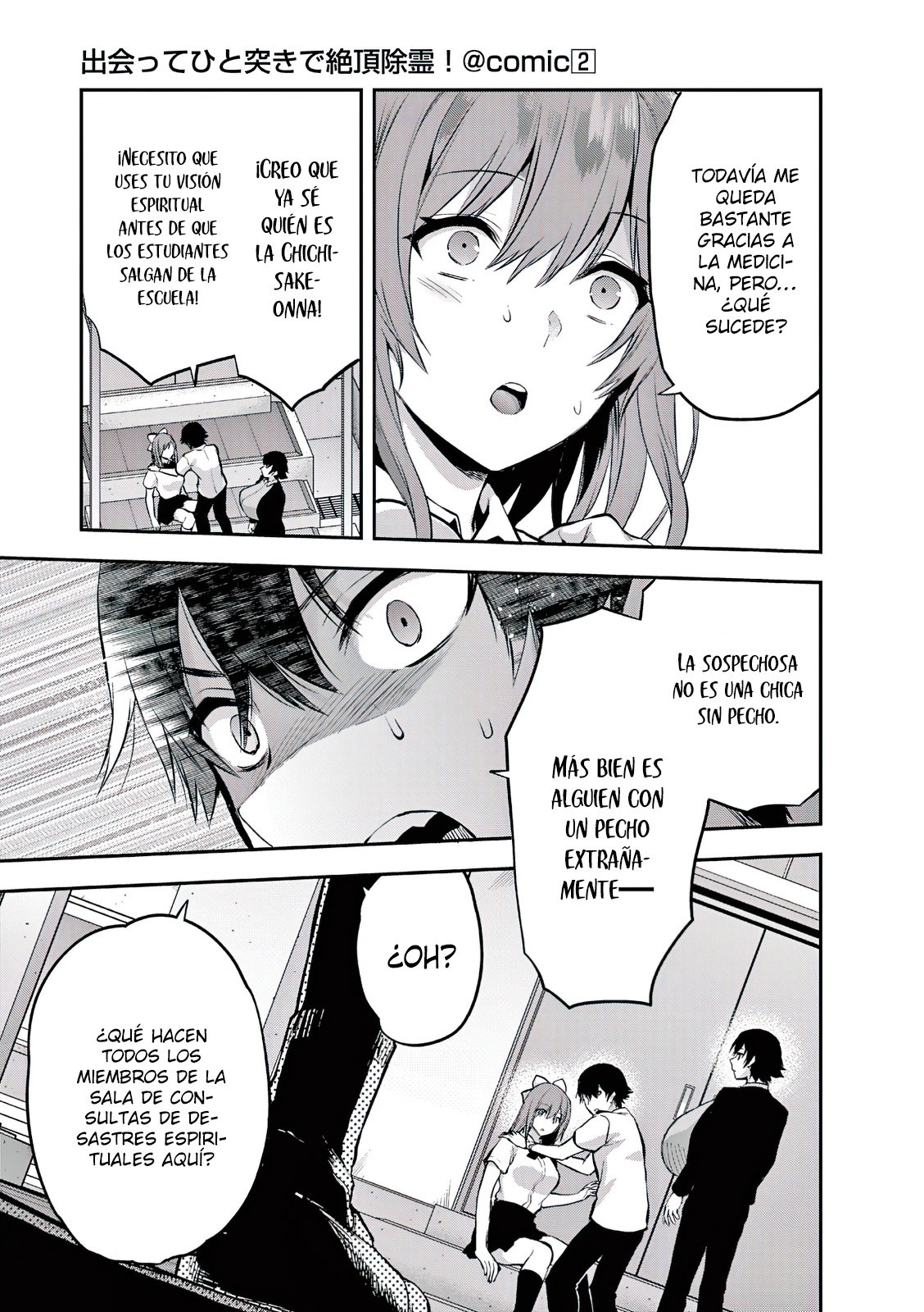 Una vez que nos encontremos, exorcisaremos orgasmicamente al espiritu con un solo toque! Capítulo 15 - Page 20