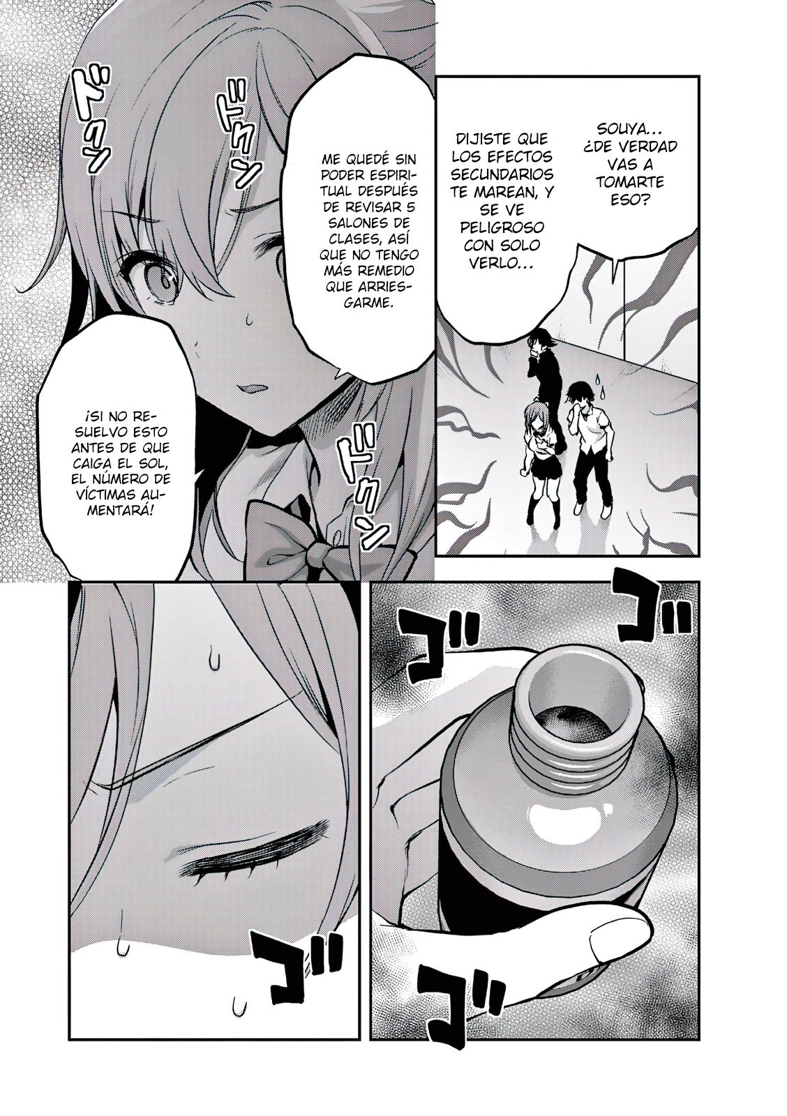 Una vez que nos encontremos, exorcisaremos orgasmicamente al espiritu con un solo toque! Capítulo 15 - Page 4