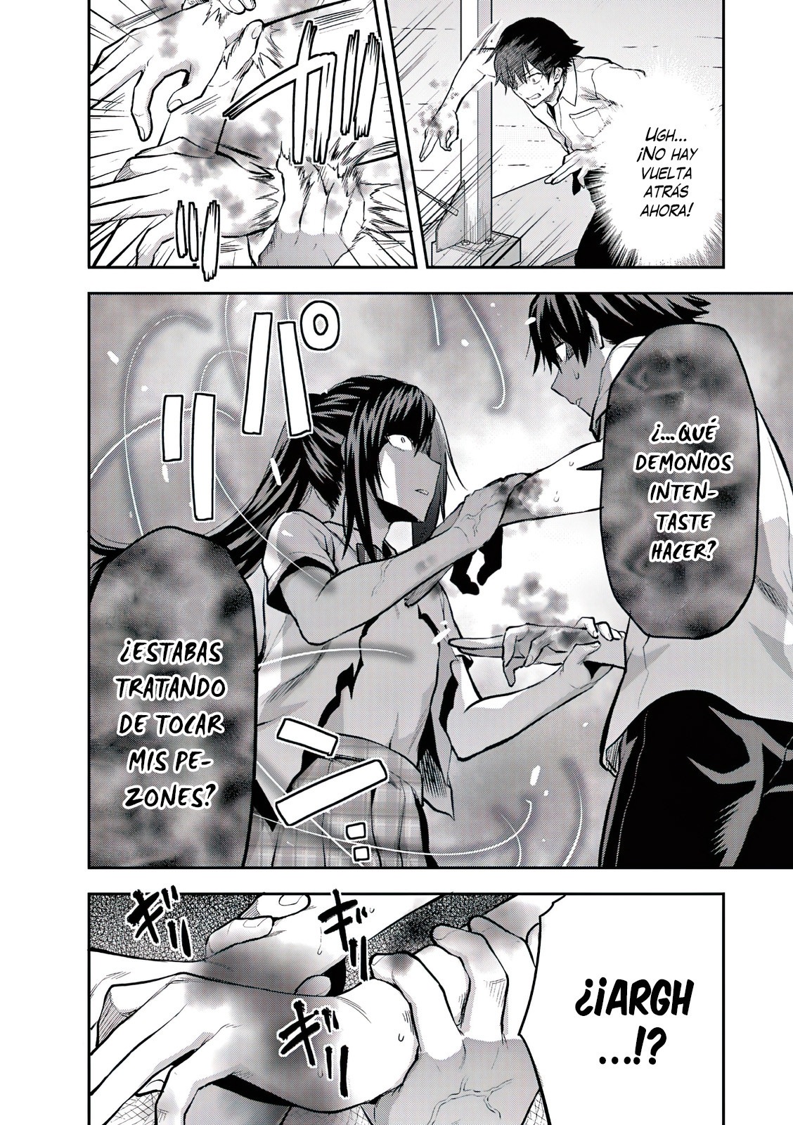 Una vez que nos encontremos, exorcisaremos orgasmicamente al espiritu con un solo toque! Capítulo 16 - Page 15