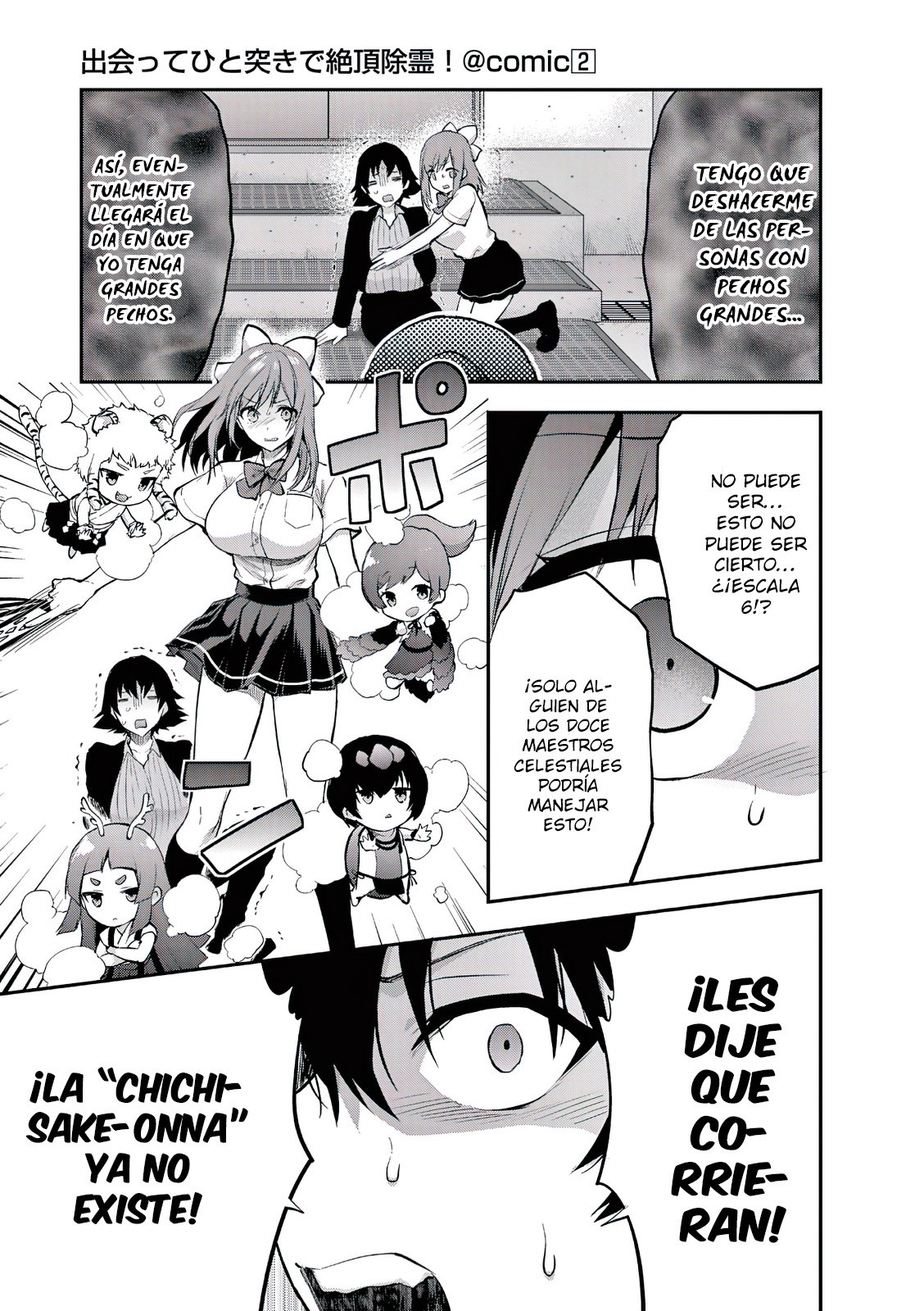 Una vez que nos encontremos, exorcisaremos orgasmicamente al espiritu con un solo toque! Capítulo 16 - Page 18