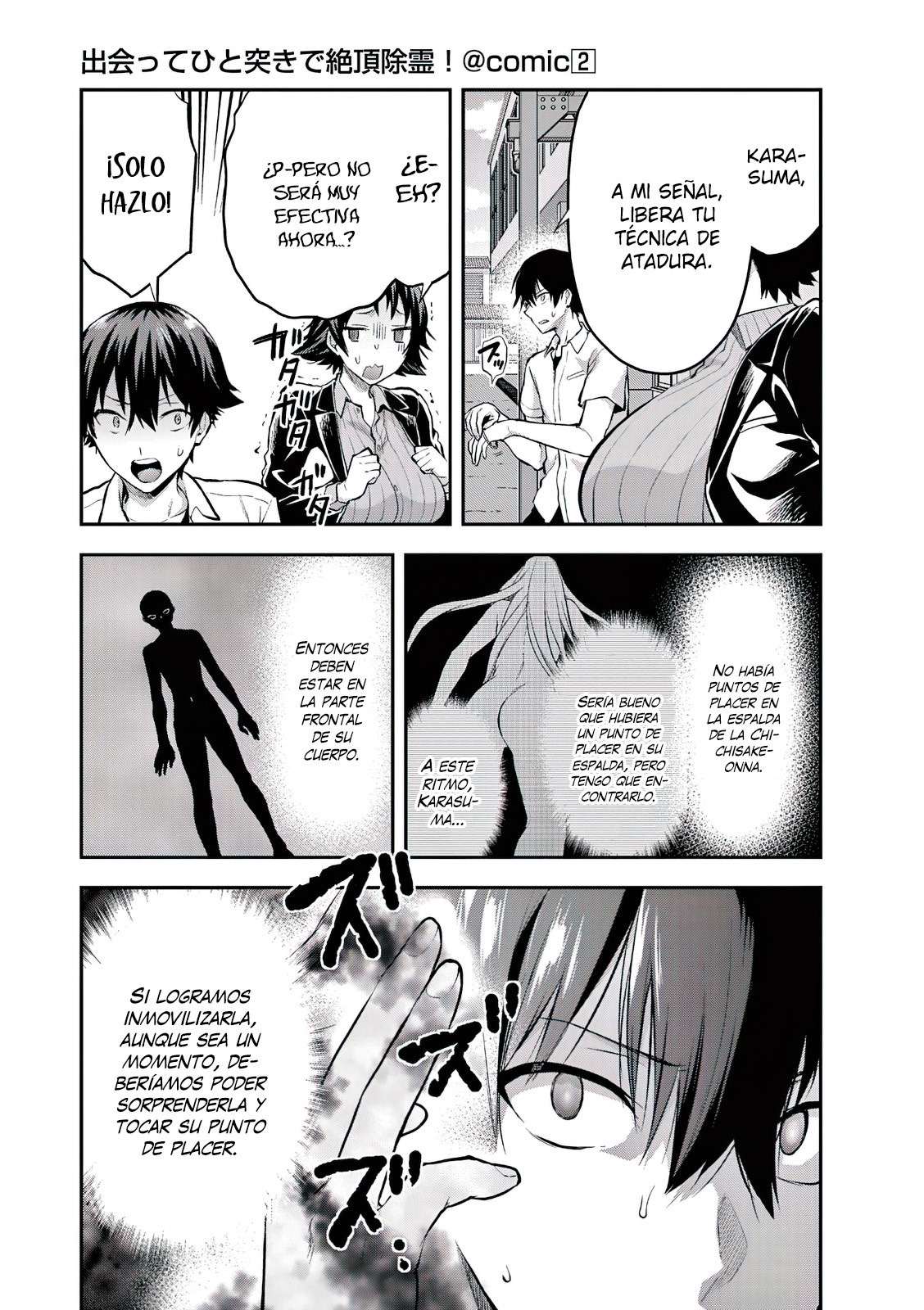 Una vez que nos encontremos, exorcisaremos orgasmicamente al espiritu con un solo toque! Capítulo 16 - Page 8