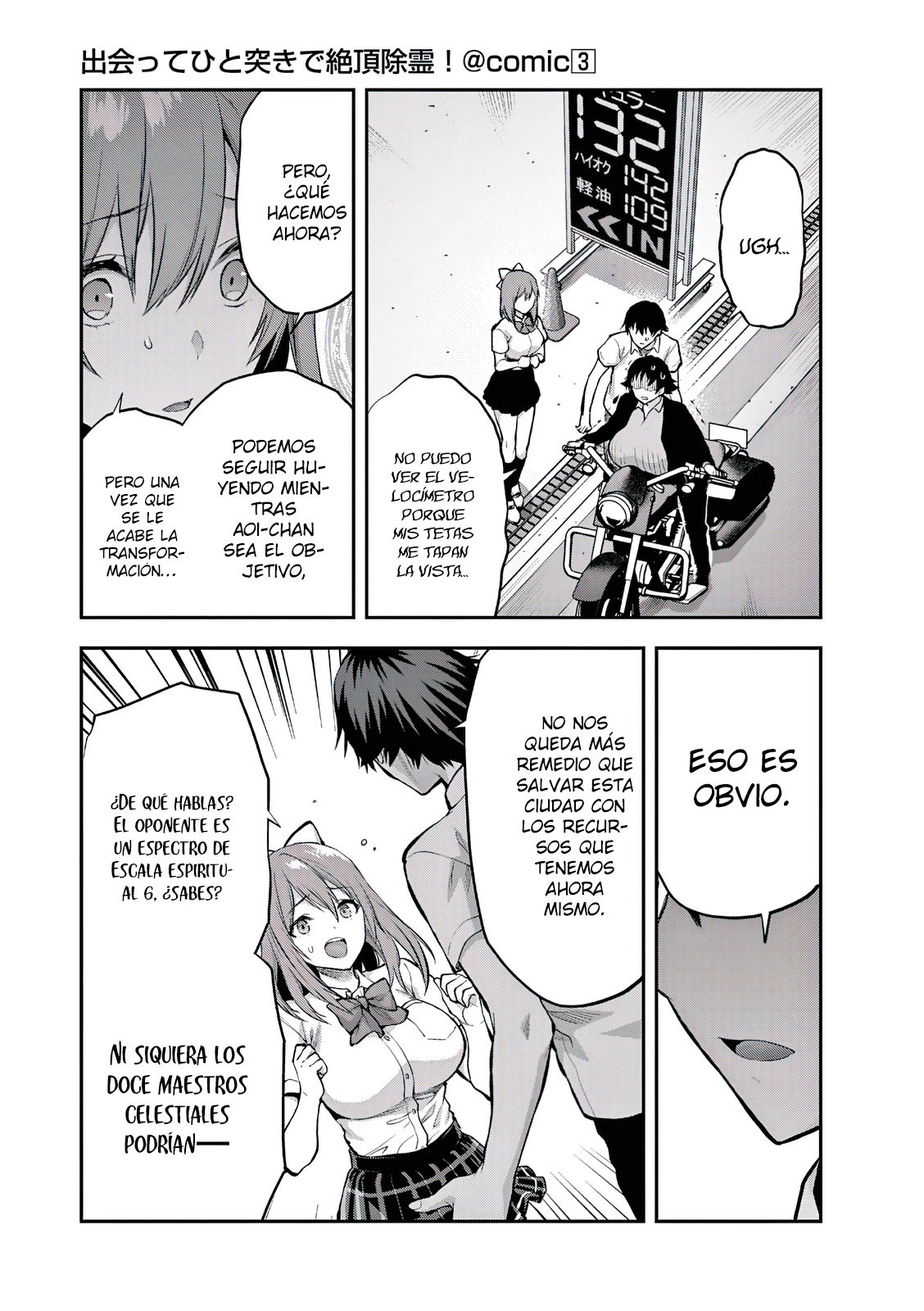 Una vez que nos encontremos, exorcisaremos orgasmicamente al espiritu con un solo toque! Capítulo 17 - Page 10