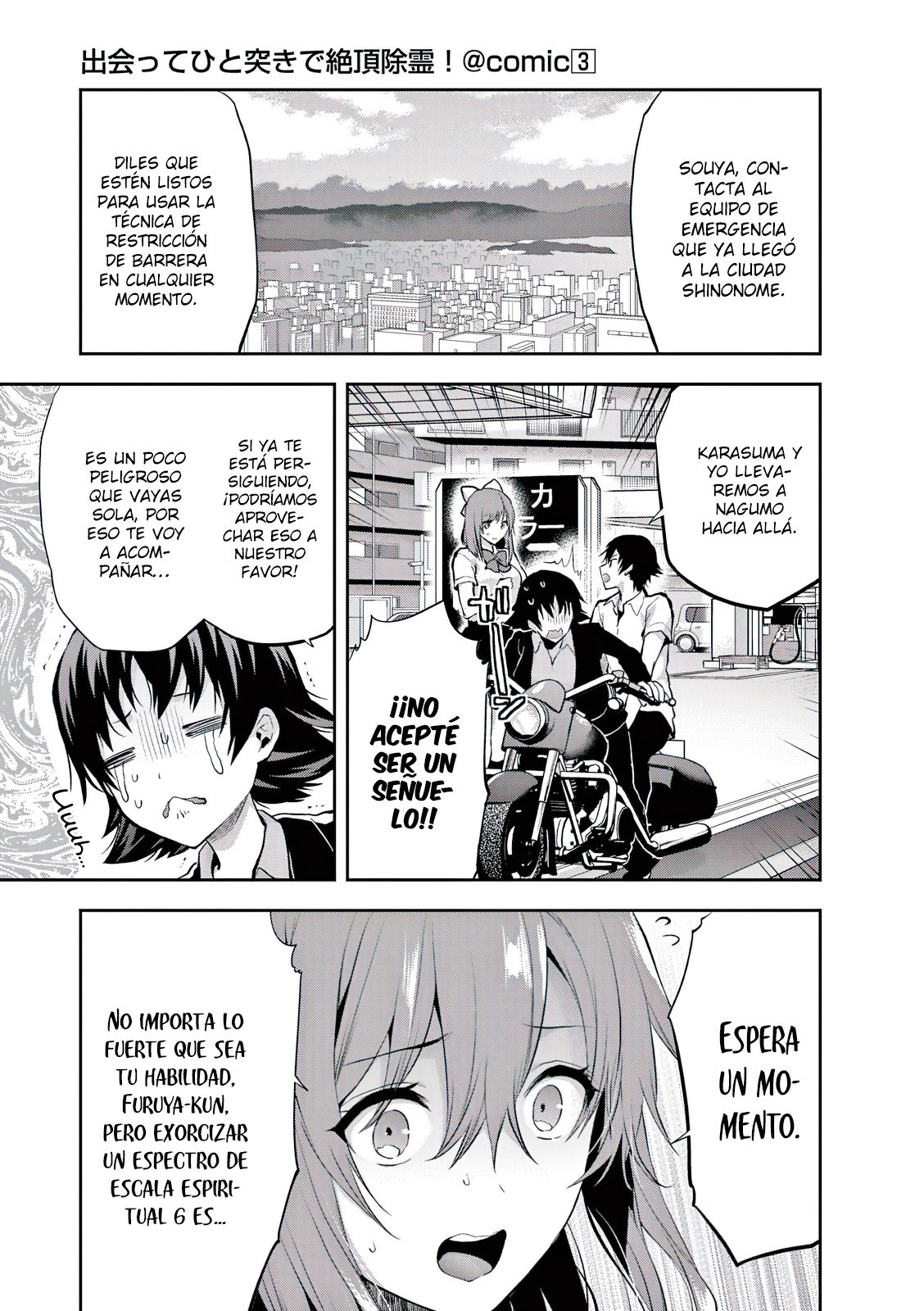 Una vez que nos encontremos, exorcisaremos orgasmicamente al espiritu con un solo toque! Capítulo 17 - Page 12