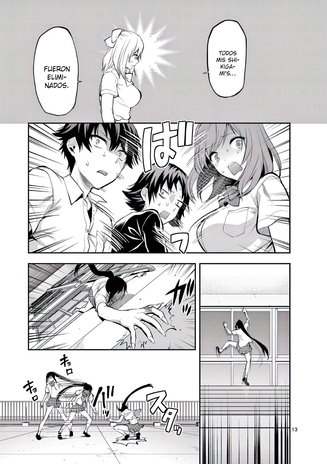 Una vez que nos encontremos, exorcisaremos orgasmicamente al espiritu con un solo toque! Capítulo 17 - Page 14