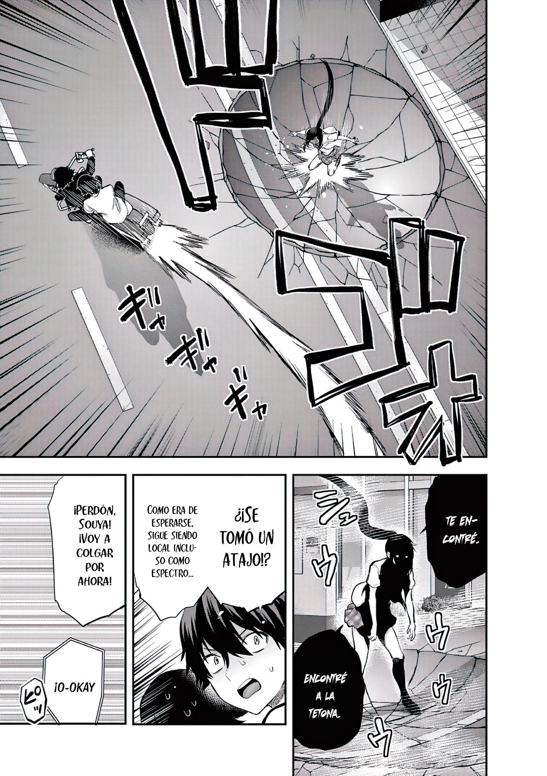 Una vez que nos encontremos, exorcisaremos orgasmicamente al espiritu con un solo toque! Capítulo 18 - Page 14