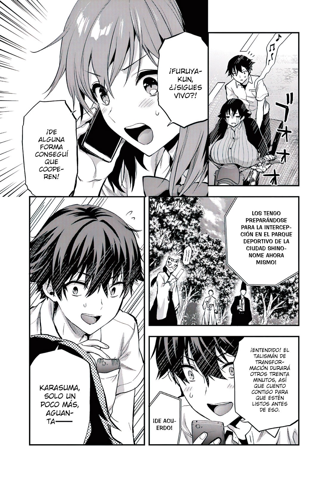 Una vez que nos encontremos, exorcisaremos orgasmicamente al espiritu con un solo toque! Capítulo 18 - Page 18