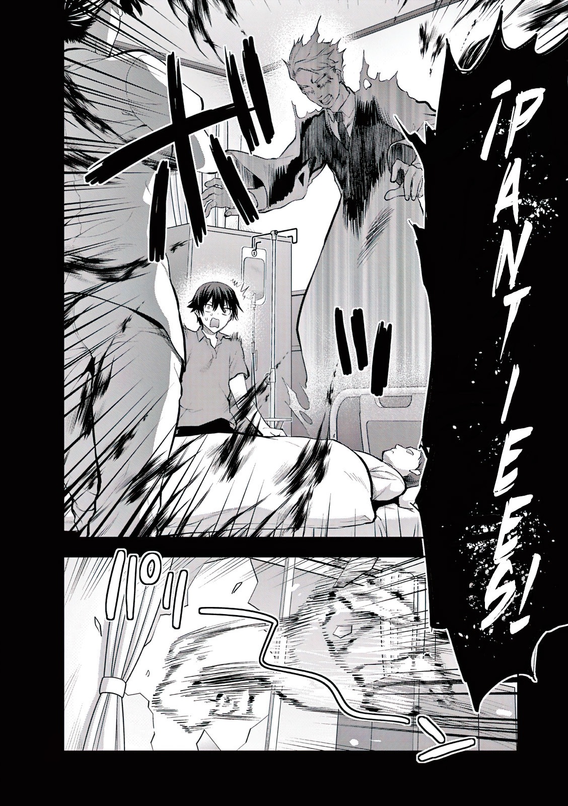 Una vez que nos encontremos, exorcisaremos orgasmicamente al espiritu con un solo toque! Capítulo 18 - Page 7