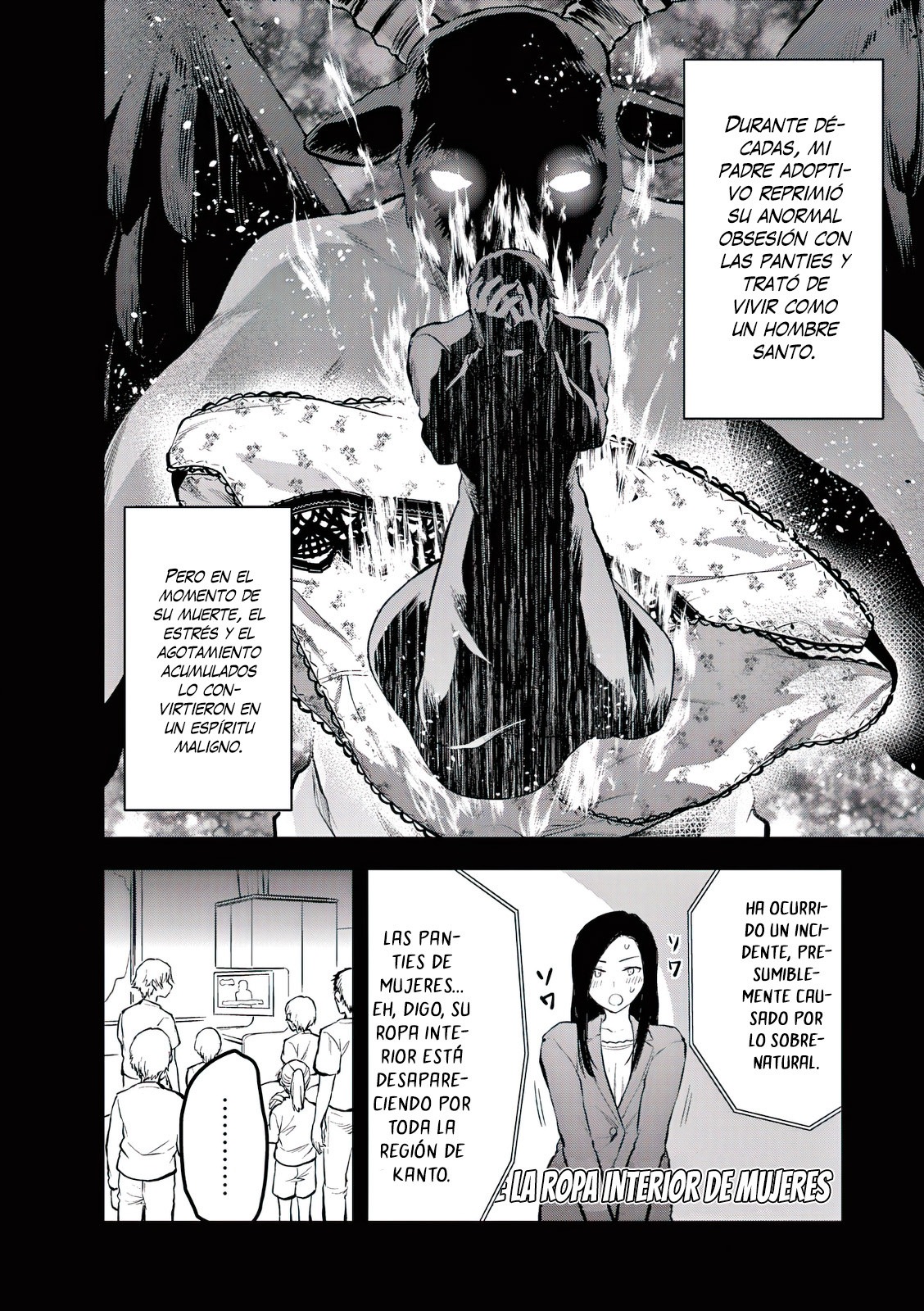 Una vez que nos encontremos, exorcisaremos orgasmicamente al espiritu con un solo toque! Capítulo 18 - Page 9