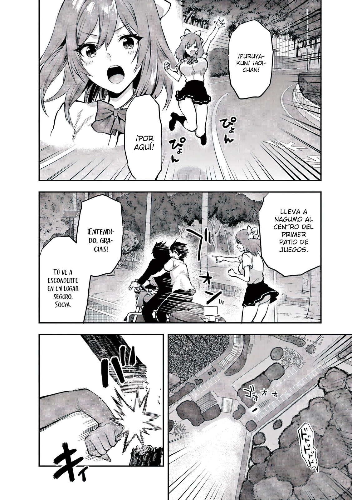 Una vez que nos encontremos, exorcisaremos orgasmicamente al espiritu con un solo toque! Capítulo 19 - Page 5