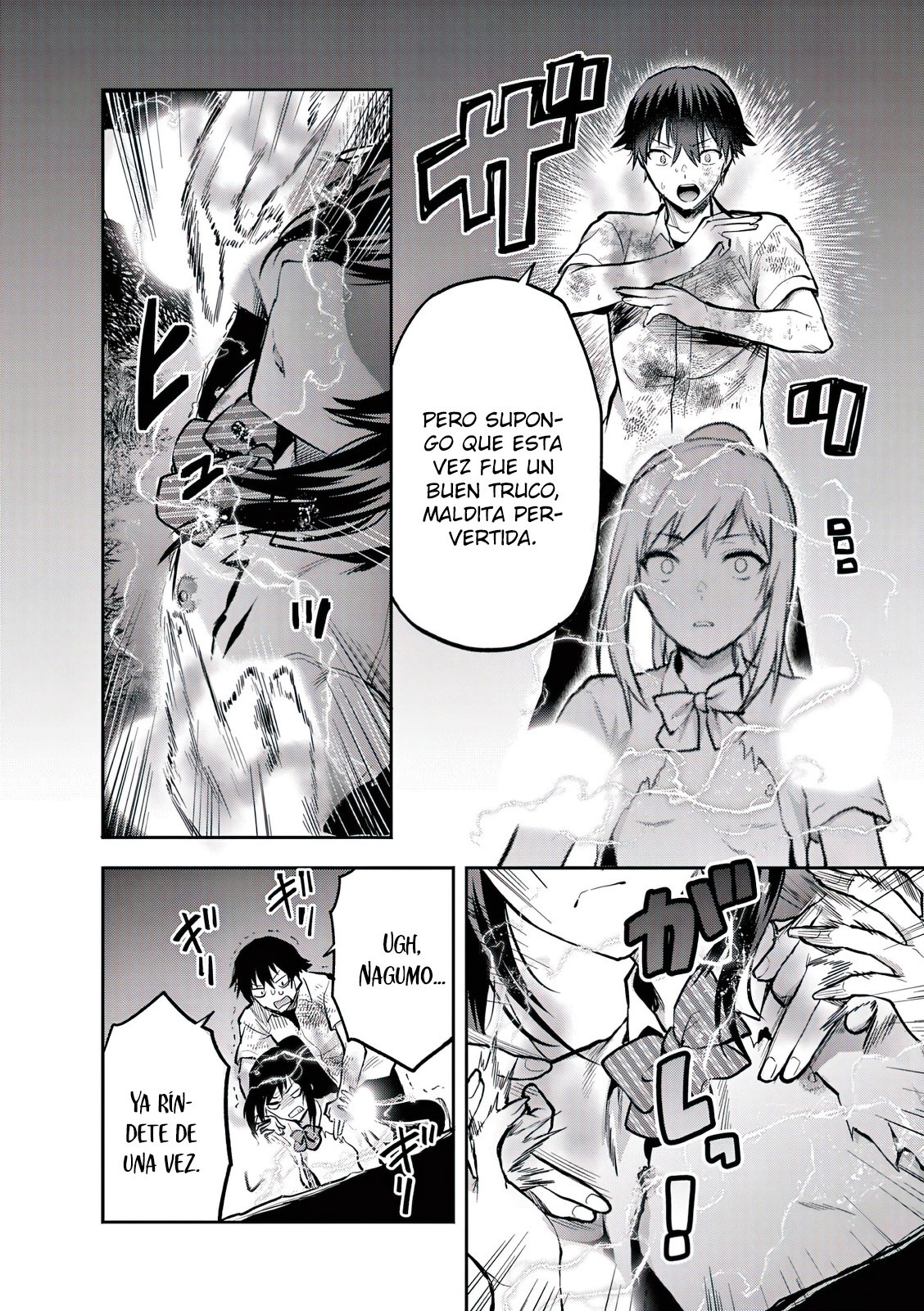 Una vez que nos encontremos, exorcisaremos orgasmicamente al espiritu con un solo toque! Capítulo 21 - Page 13