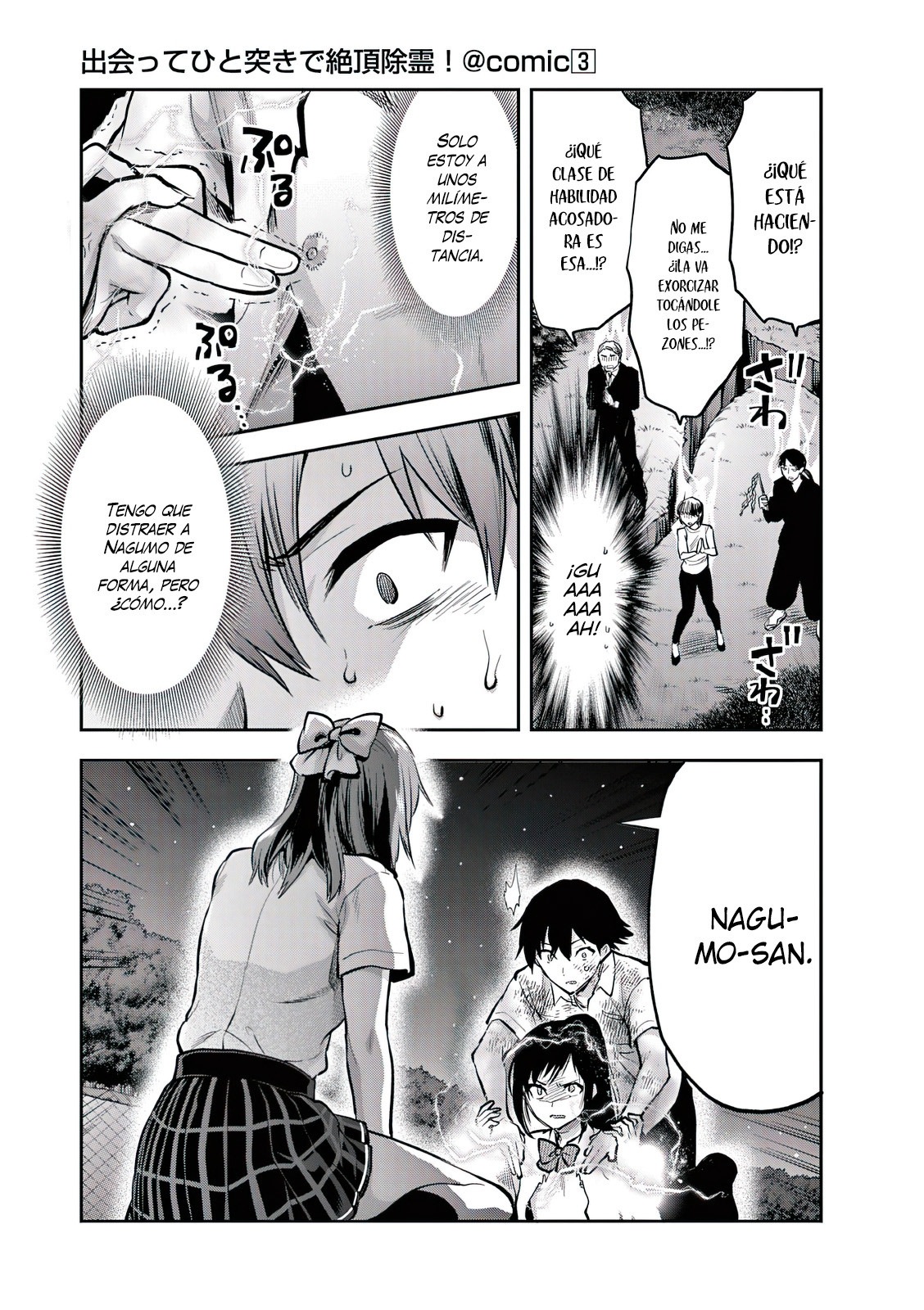 Una vez que nos encontremos, exorcisaremos orgasmicamente al espiritu con un solo toque! Capítulo 21 - Page 14