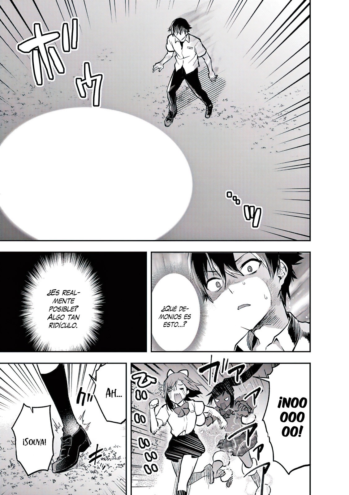 Una vez que nos encontremos, exorcisaremos orgasmicamente al espiritu con un solo toque! Capítulo 21 - Page 4
