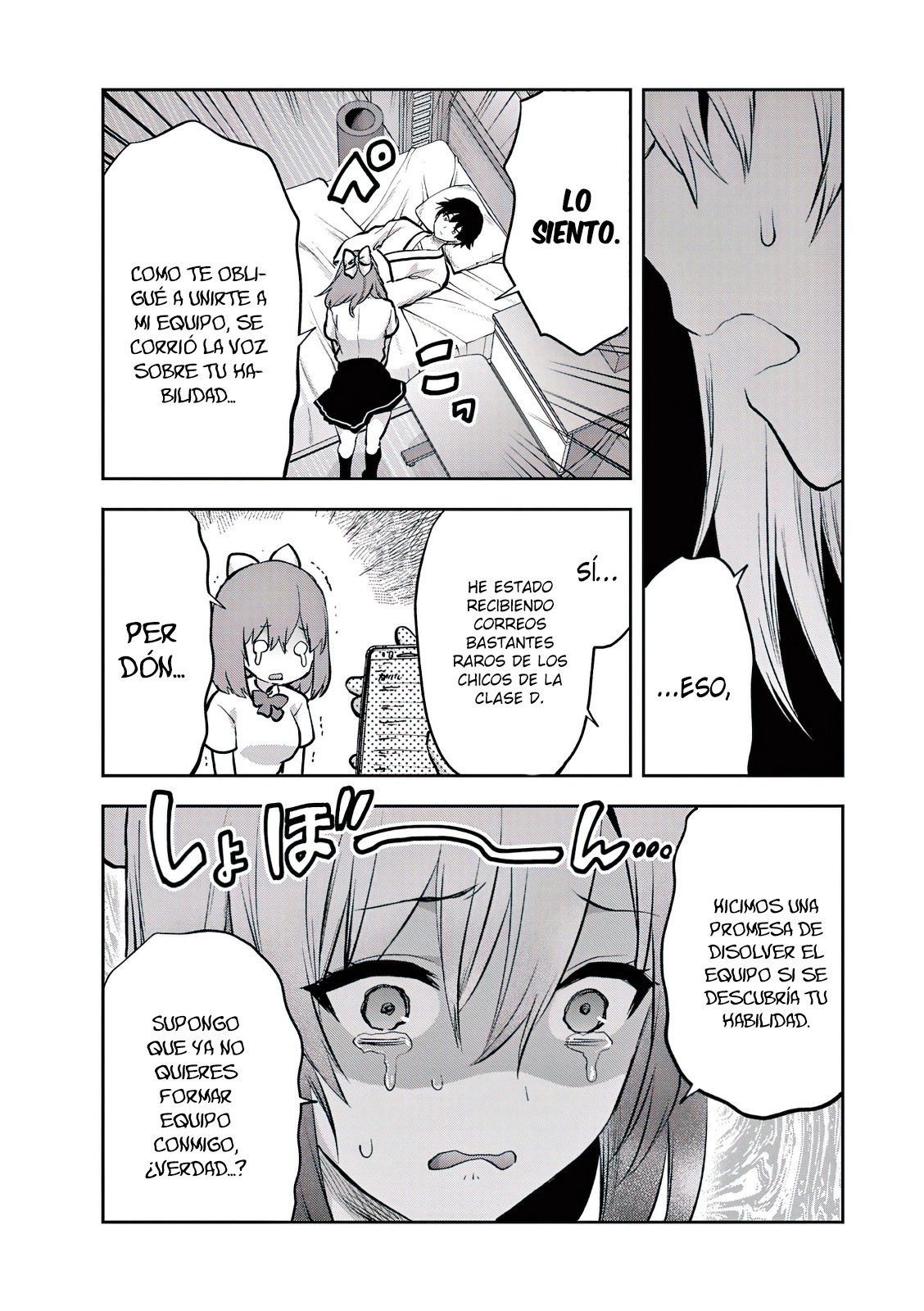 Una vez que nos encontremos, exorcisaremos orgasmicamente al espiritu con un solo toque! Capítulo 22 - Page 15