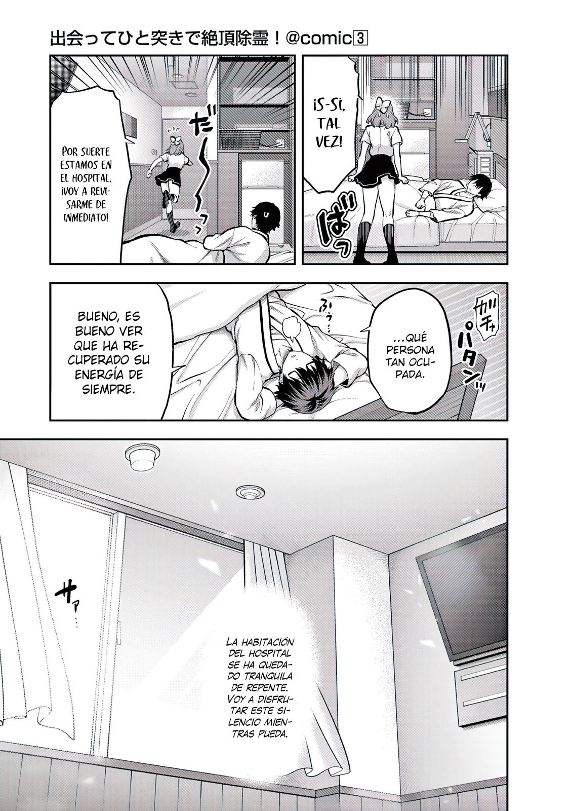 Una vez que nos encontremos, exorcisaremos orgasmicamente al espiritu con un solo toque! Capítulo 22 - Page 20