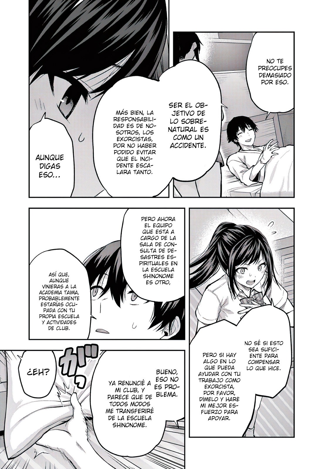 Una vez que nos encontremos, exorcisaremos orgasmicamente al espiritu con un solo toque! Capítulo 22 - Page 6