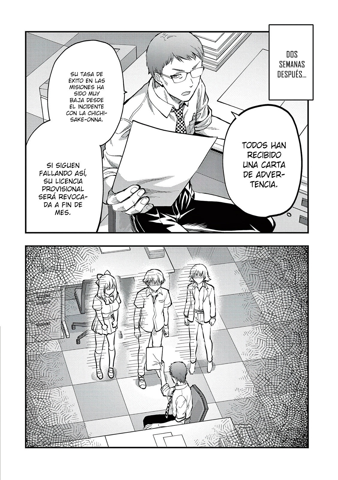 Una vez que nos encontremos, exorcisaremos orgasmicamente al espiritu con un solo toque! Capítulo 23 - Page 13