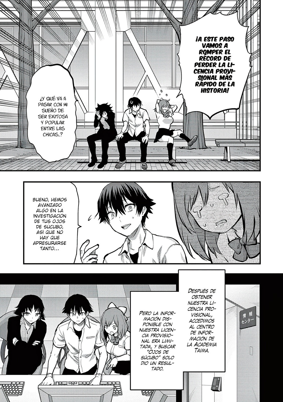 Una vez que nos encontremos, exorcisaremos orgasmicamente al espiritu con un solo toque! Capítulo 23 - Page 14