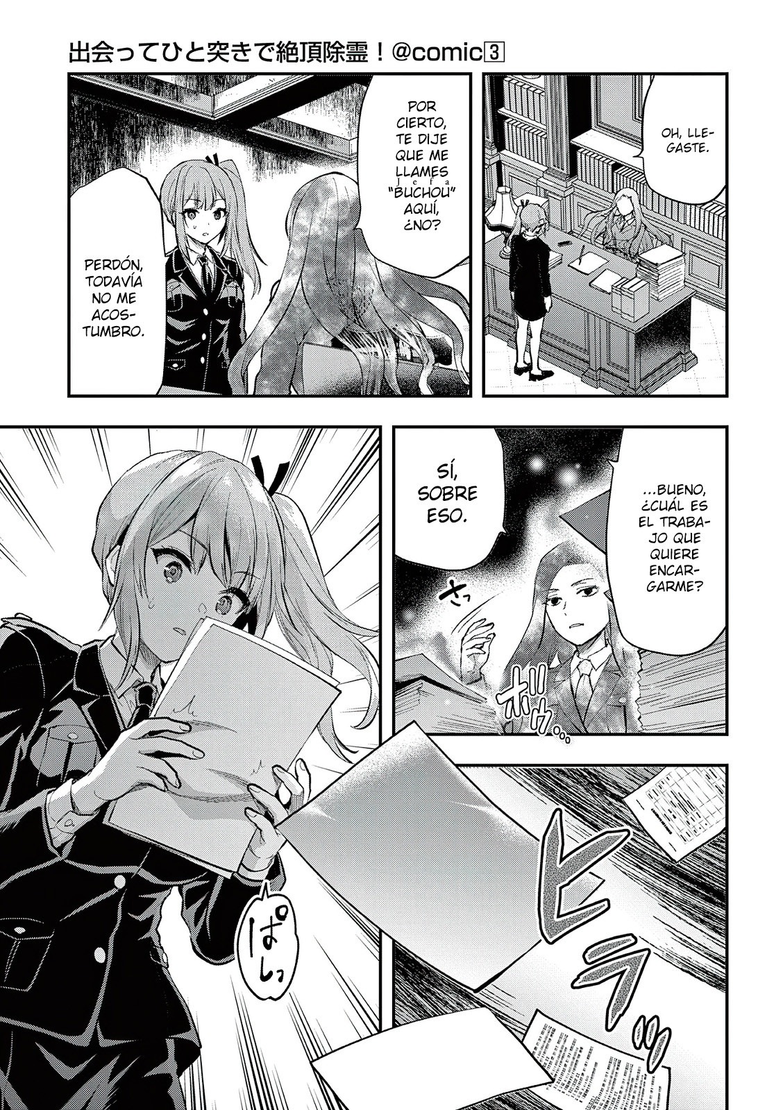 Una vez que nos encontremos, exorcisaremos orgasmicamente al espiritu con un solo toque! Capítulo 23 - Page 4