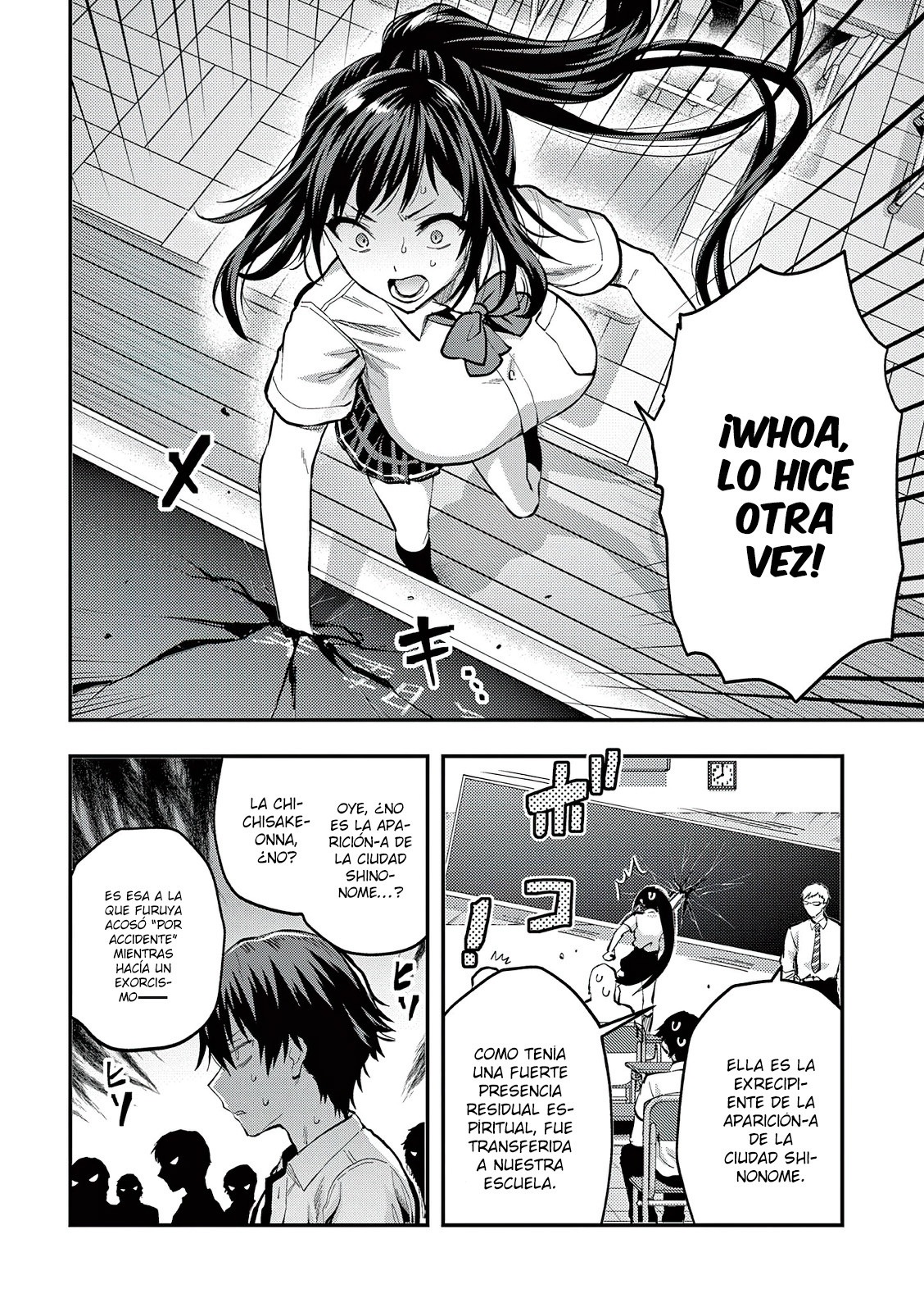 Una vez que nos encontremos, exorcisaremos orgasmicamente al espiritu con un solo toque! Capítulo 24 - Page 3