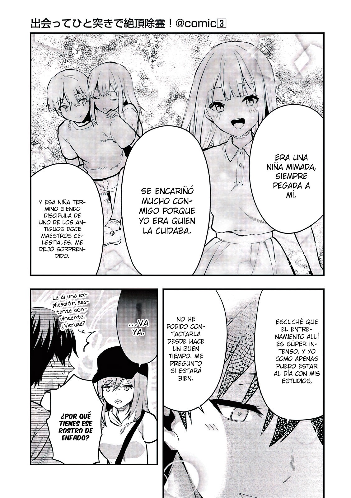 Una vez que nos encontremos, exorcisaremos orgasmicamente al espiritu con un solo toque! Capítulo 25 - Page 14