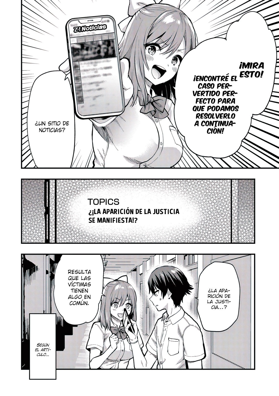 Una vez que nos encontremos, exorcisaremos orgasmicamente al espiritu con un solo toque! Capítulo 25 - Page 3